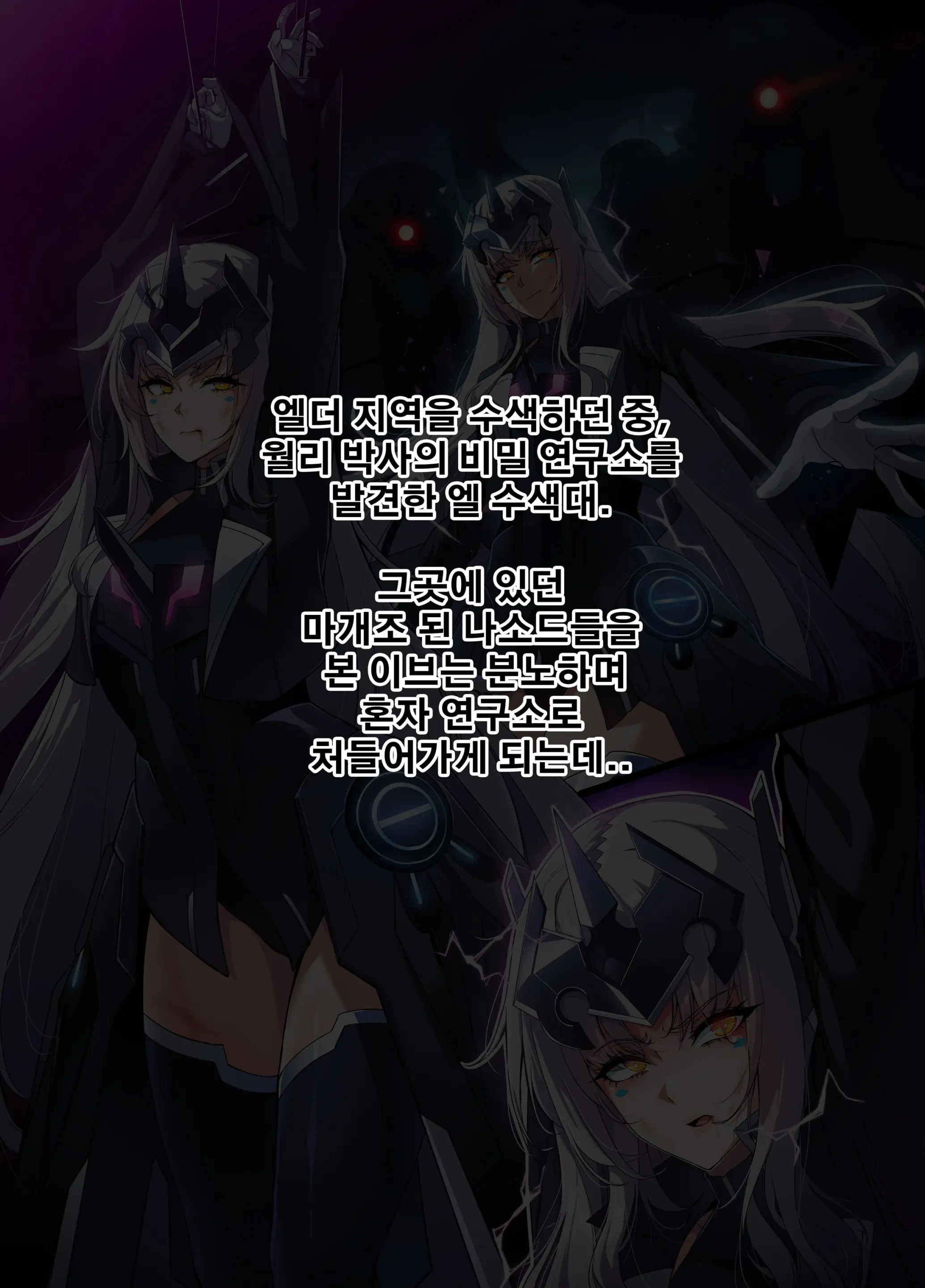 웹툰 이미지 0