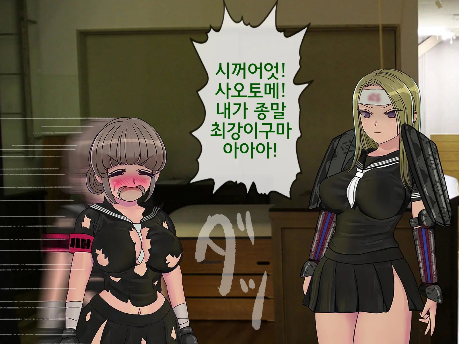 웹툰 이미지 374
