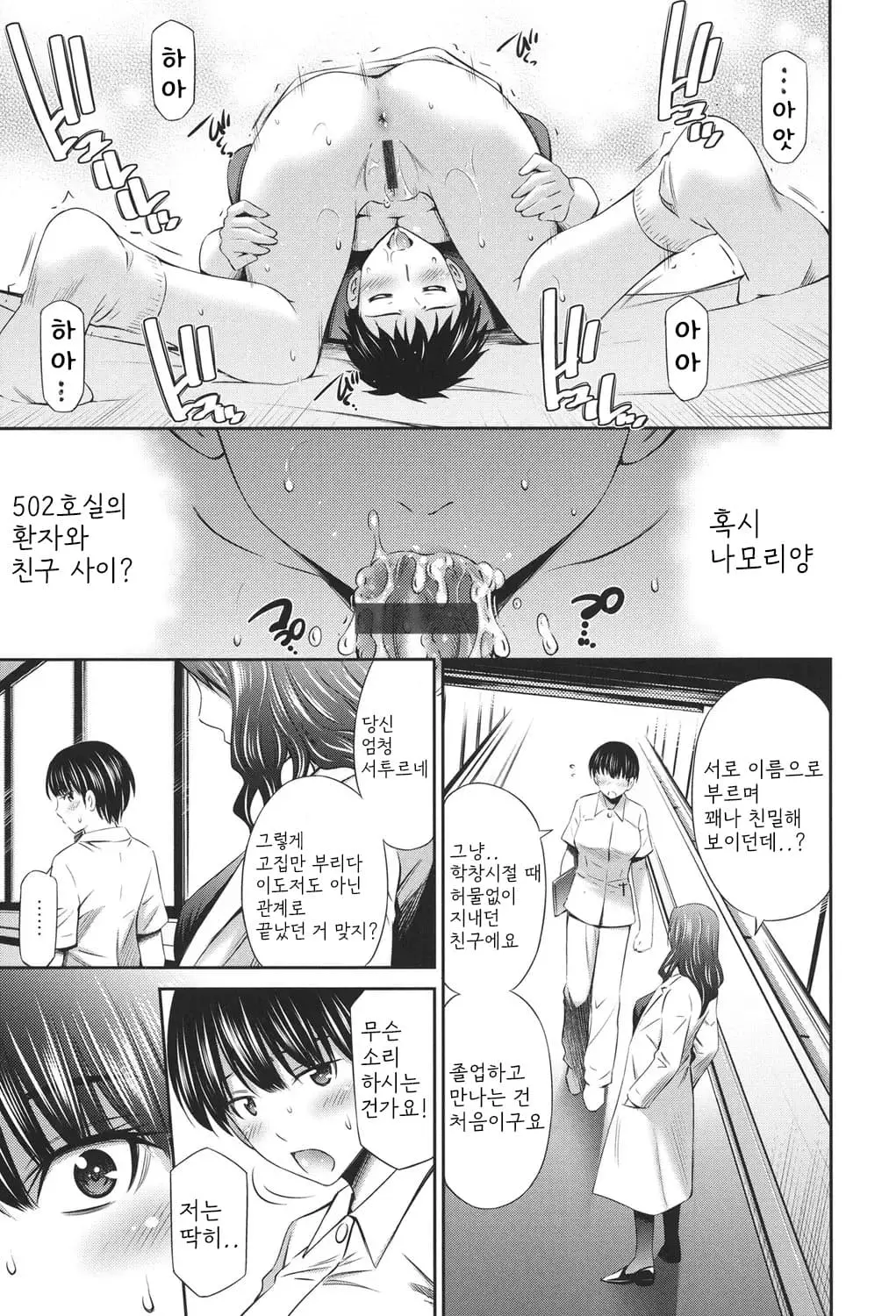 웹툰 이미지 95