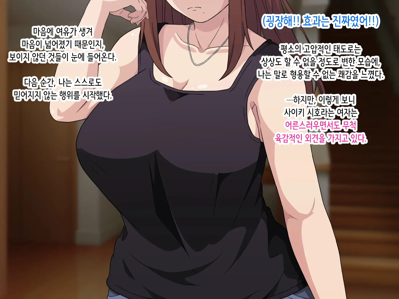 웹툰 이미지 13