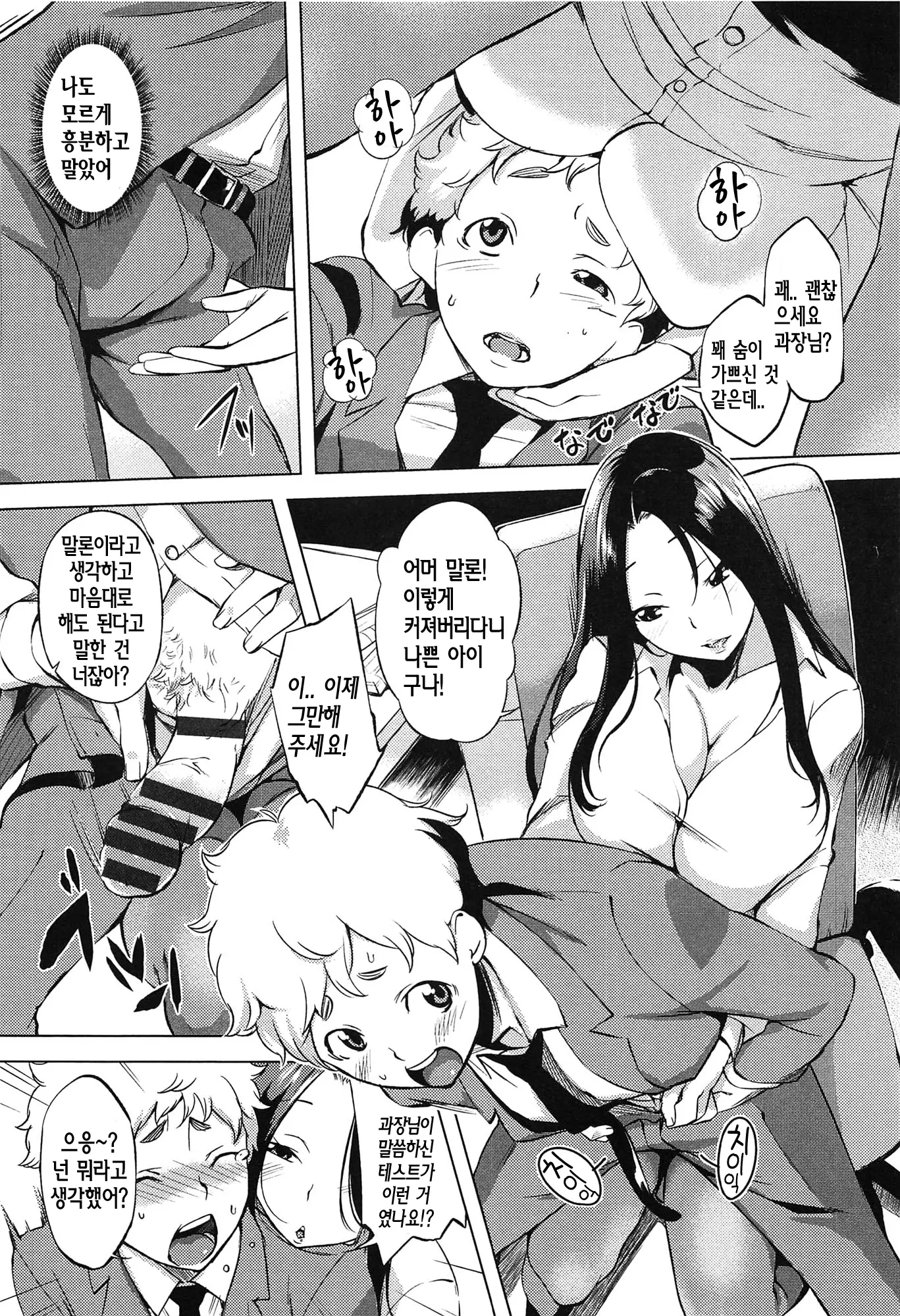 웹툰 이미지 115