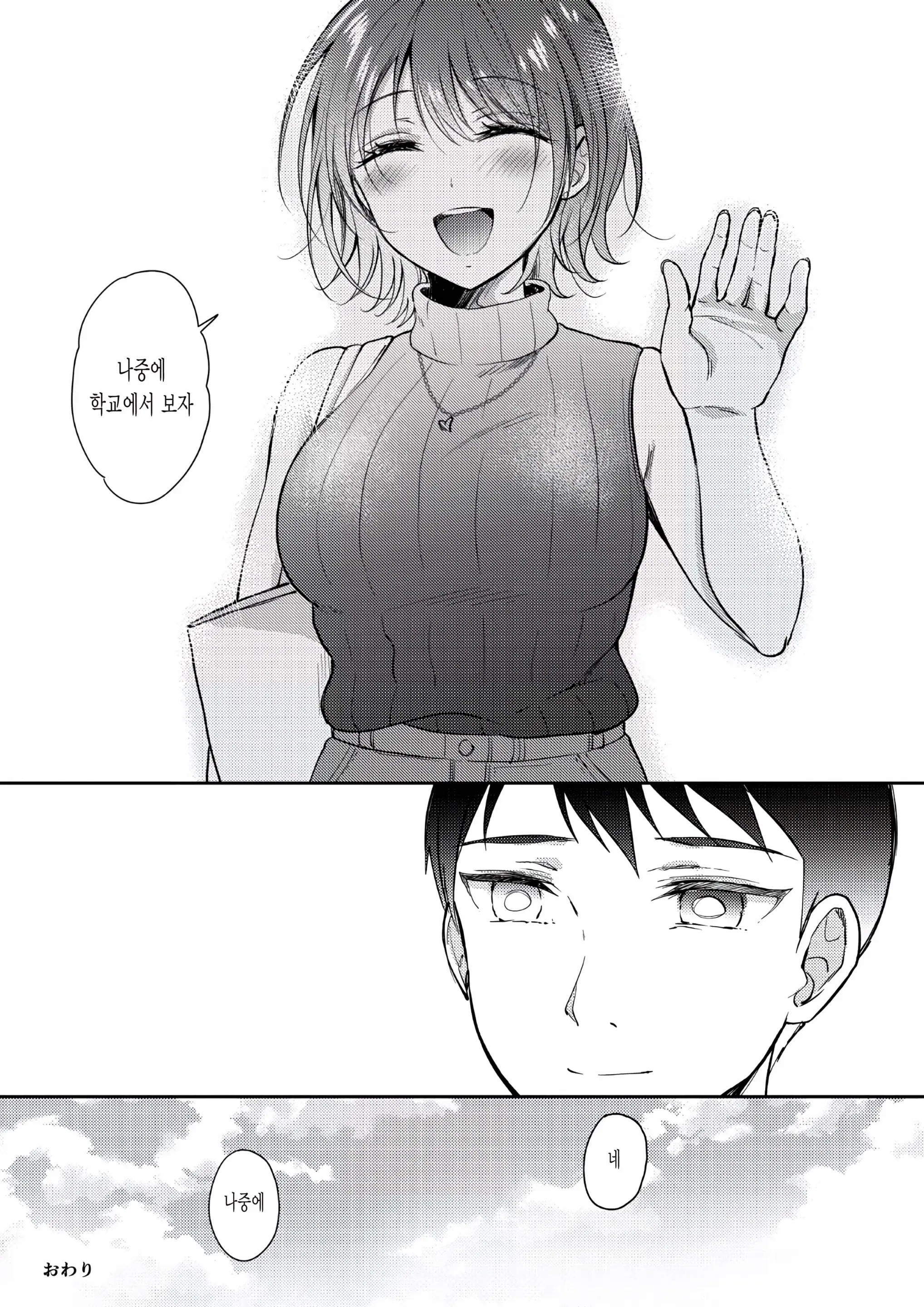 웹툰 이미지 59