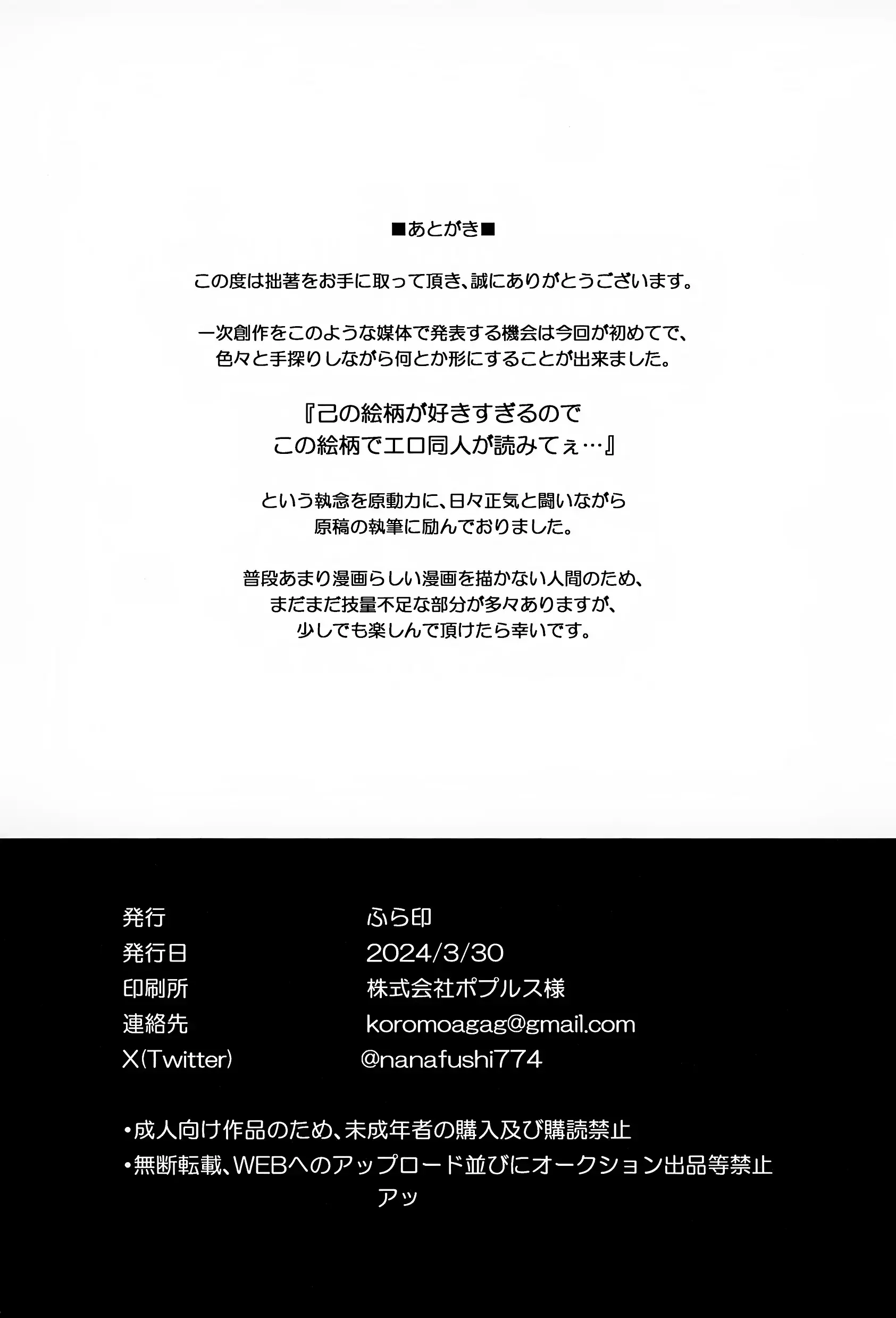웹툰 이미지 26
