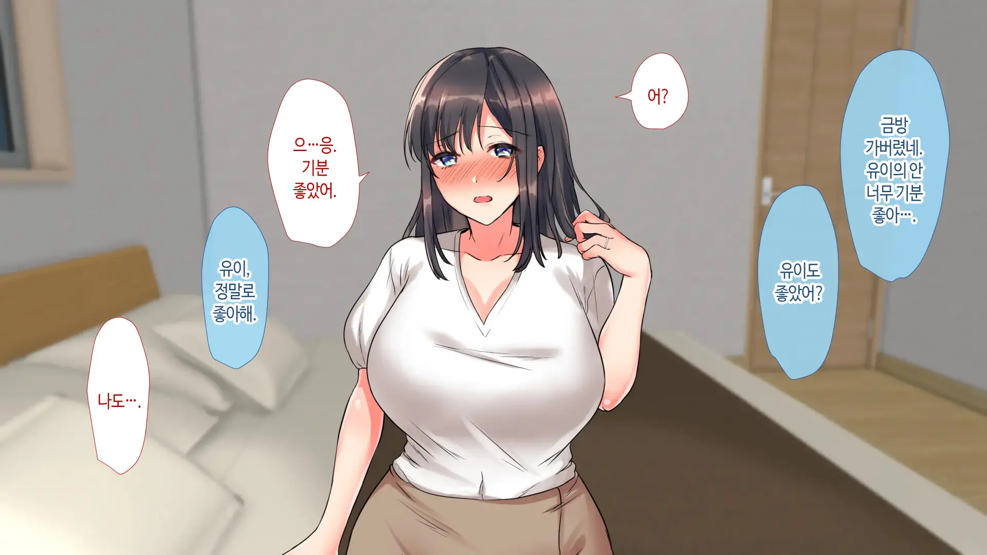 웹툰 이미지 271