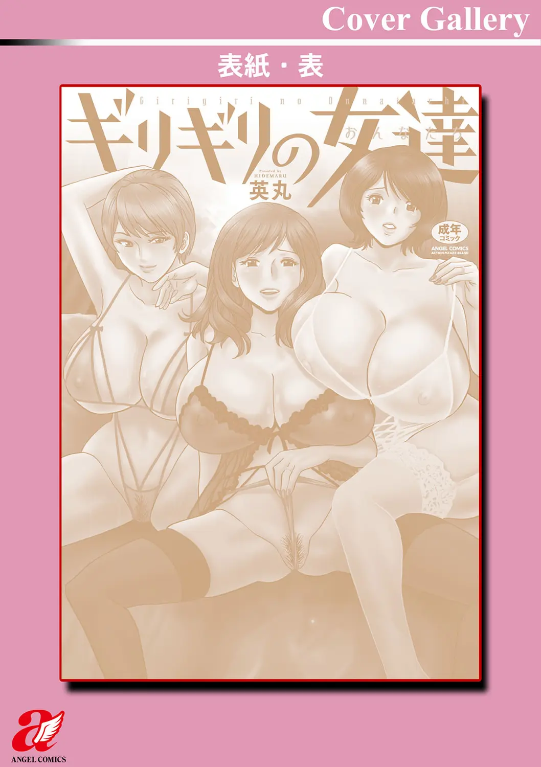 웹툰 이미지 199