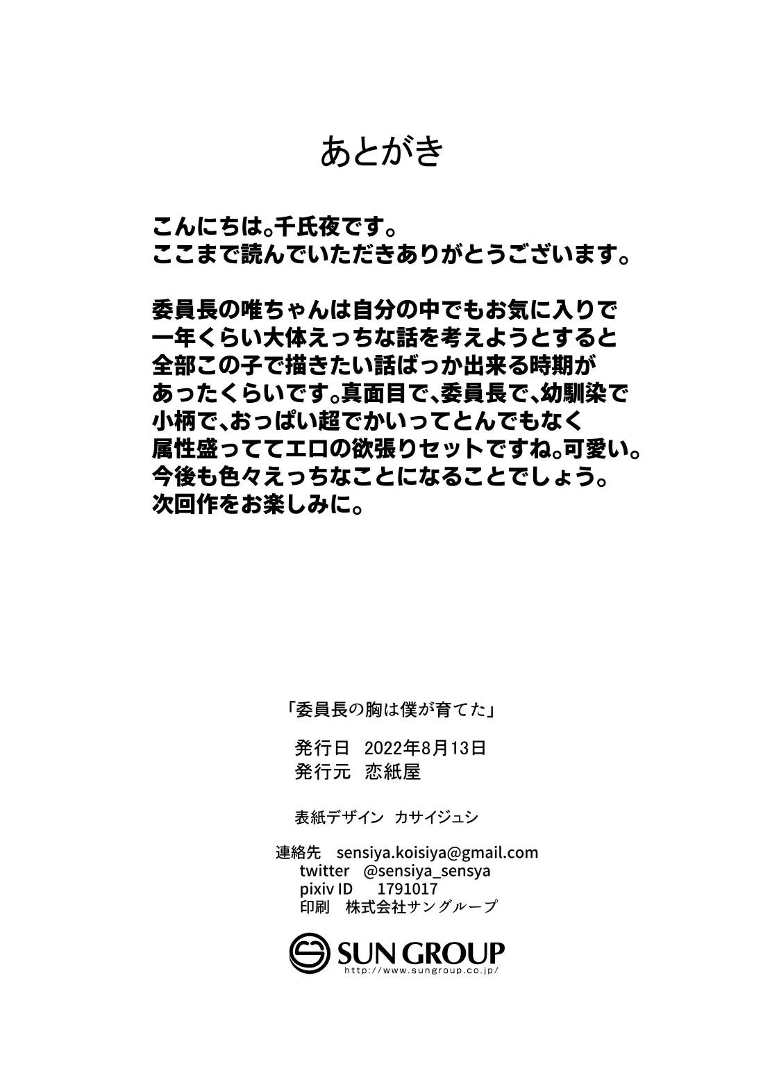 웹툰 이미지 38