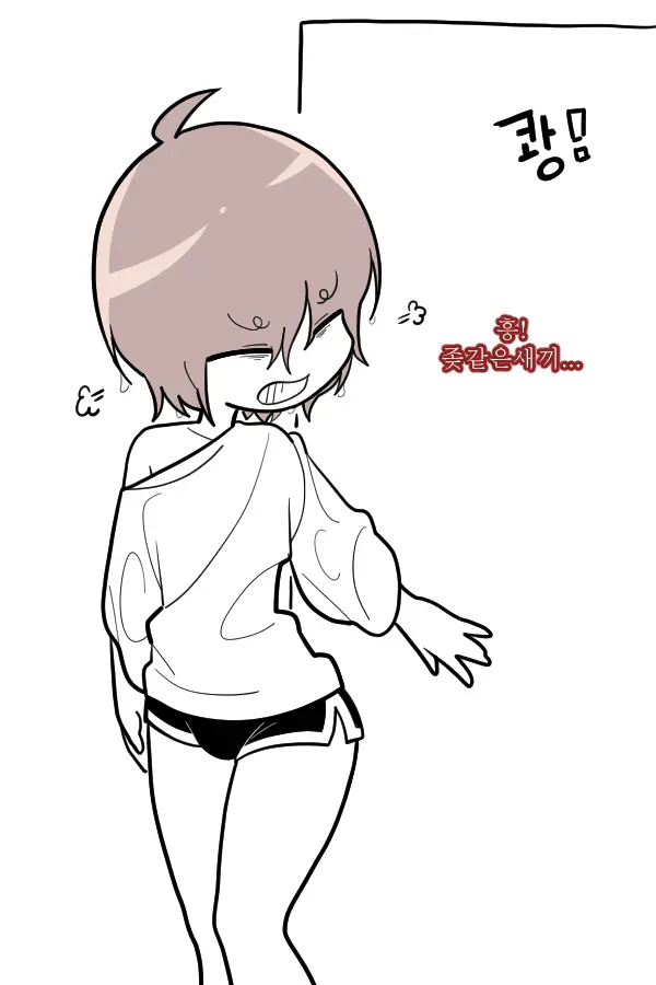 웹툰 이미지 84