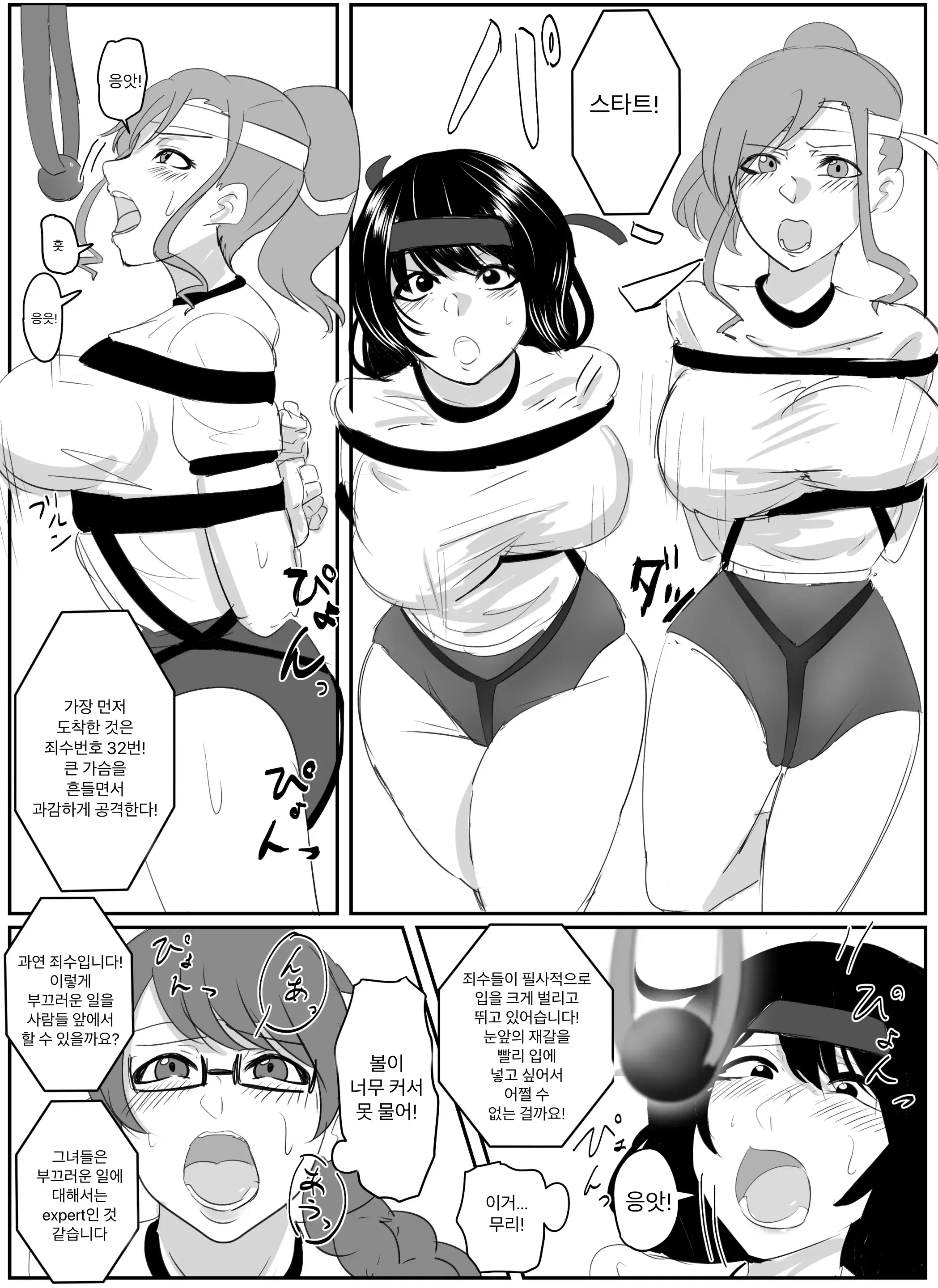 웹툰 이미지 14