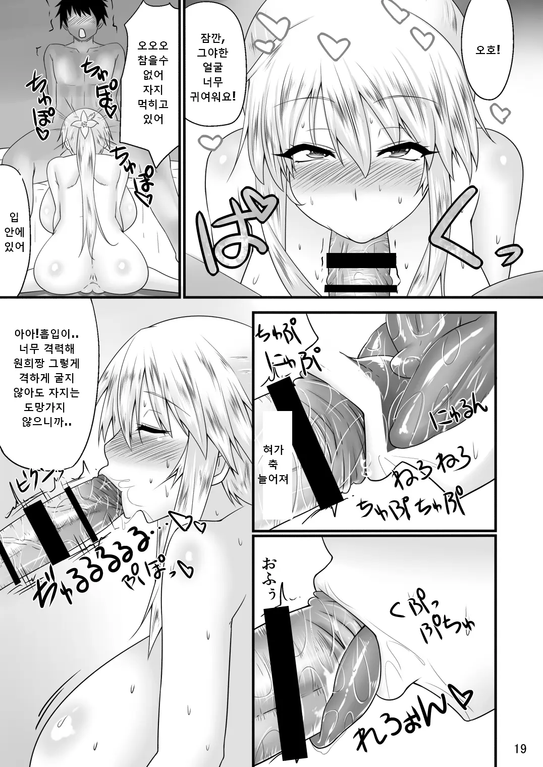 웹툰 이미지 16