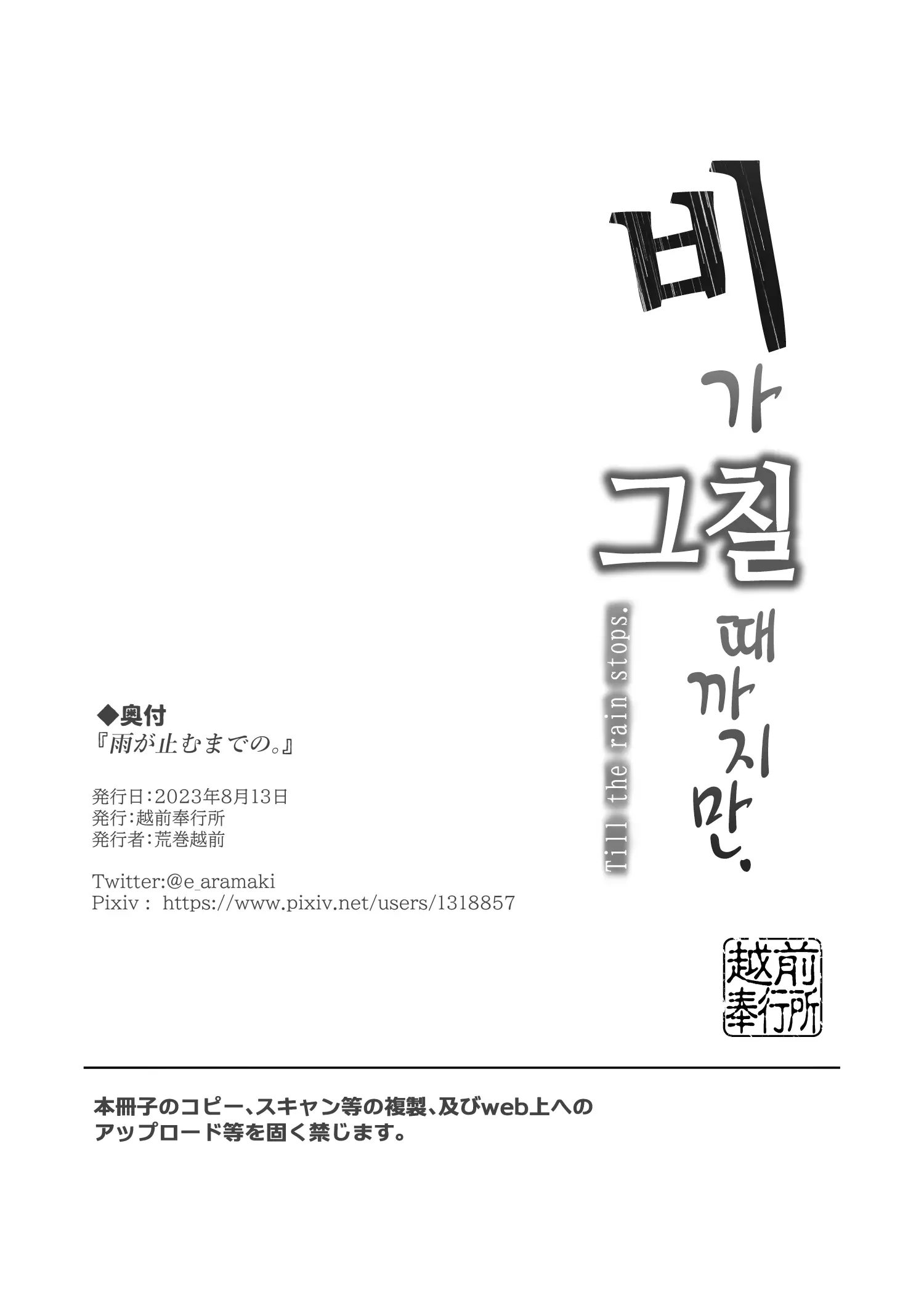 웹툰 이미지 25