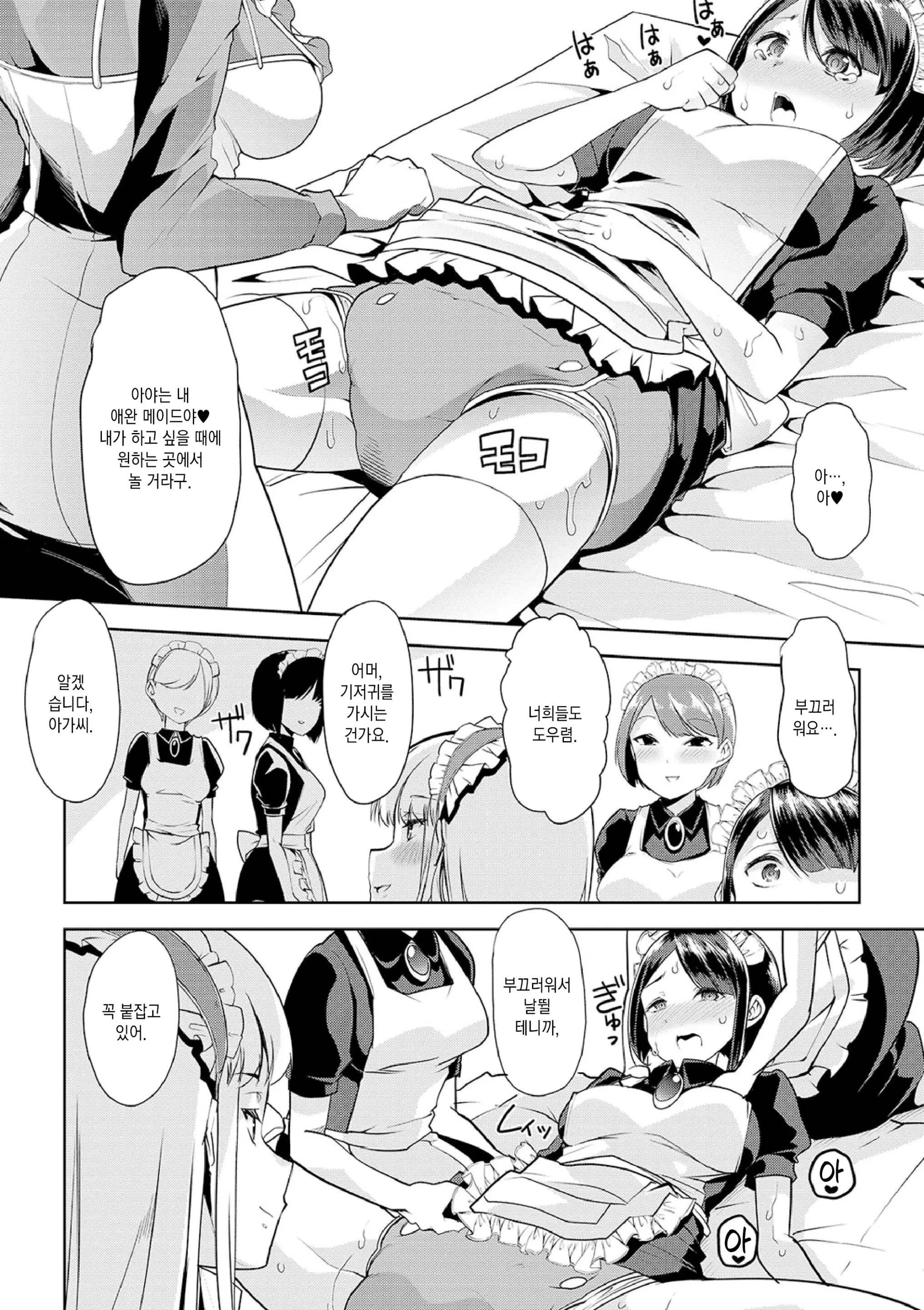 웹툰 이미지 184