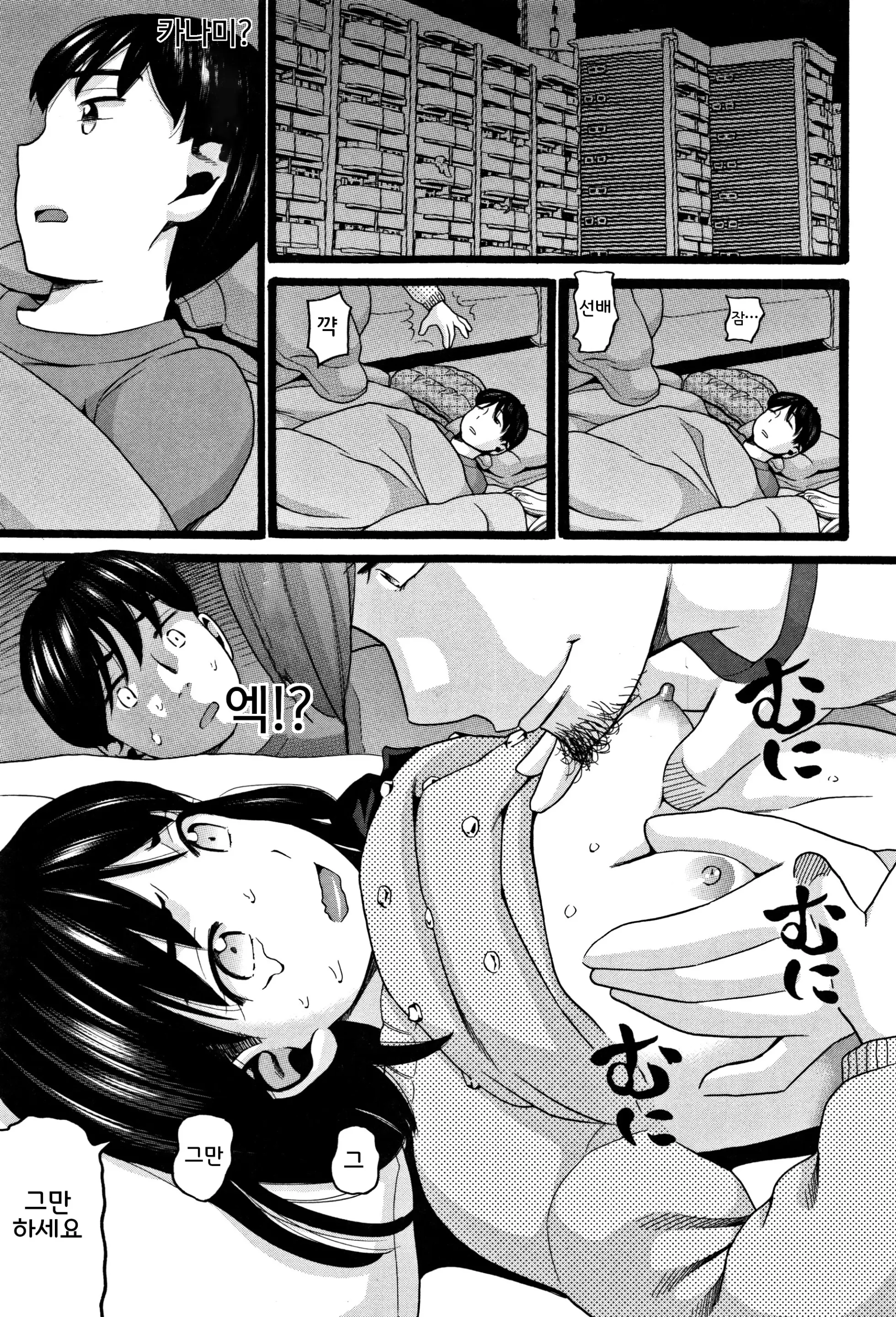 웹툰 이미지 8