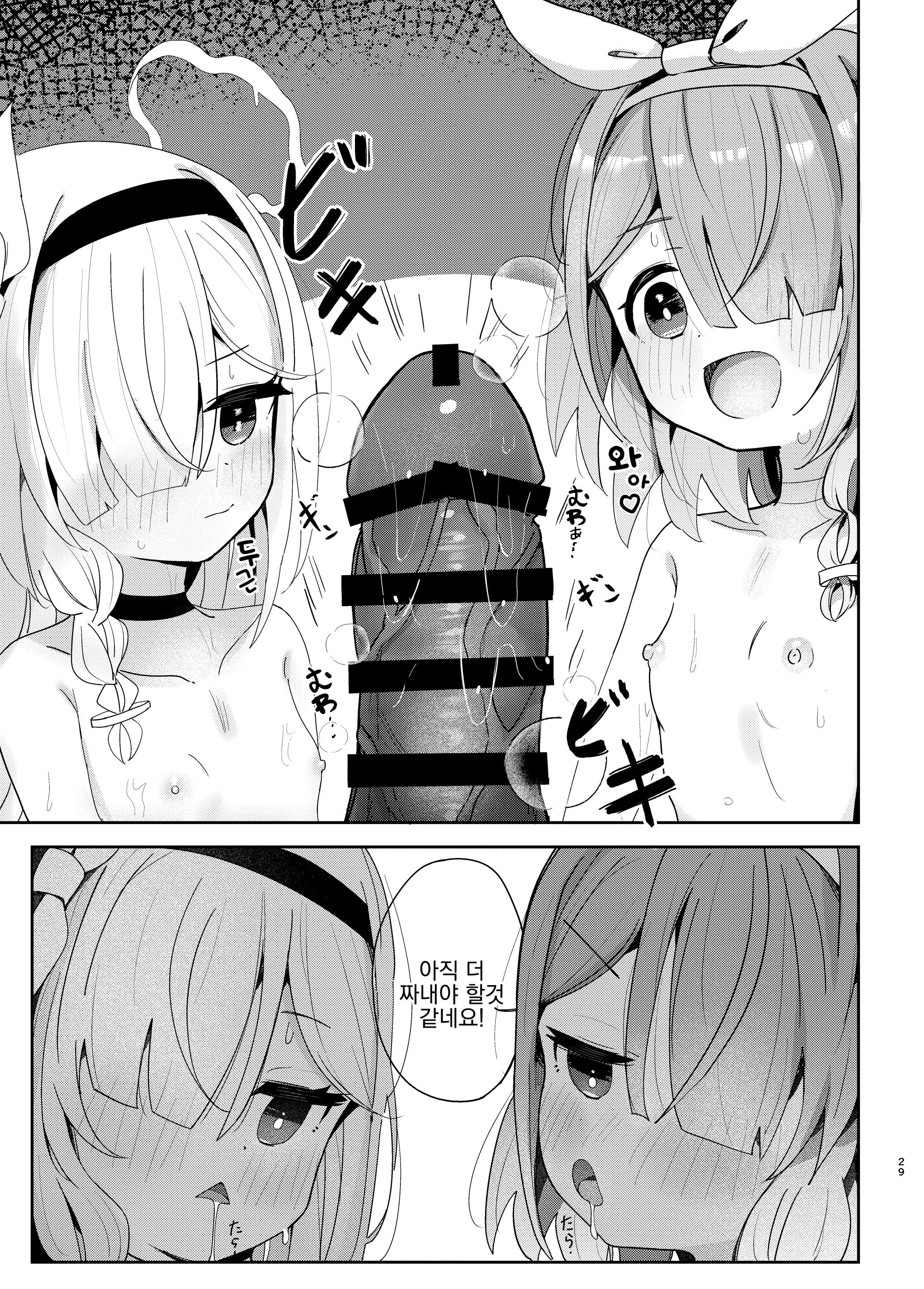웹툰 이미지 27