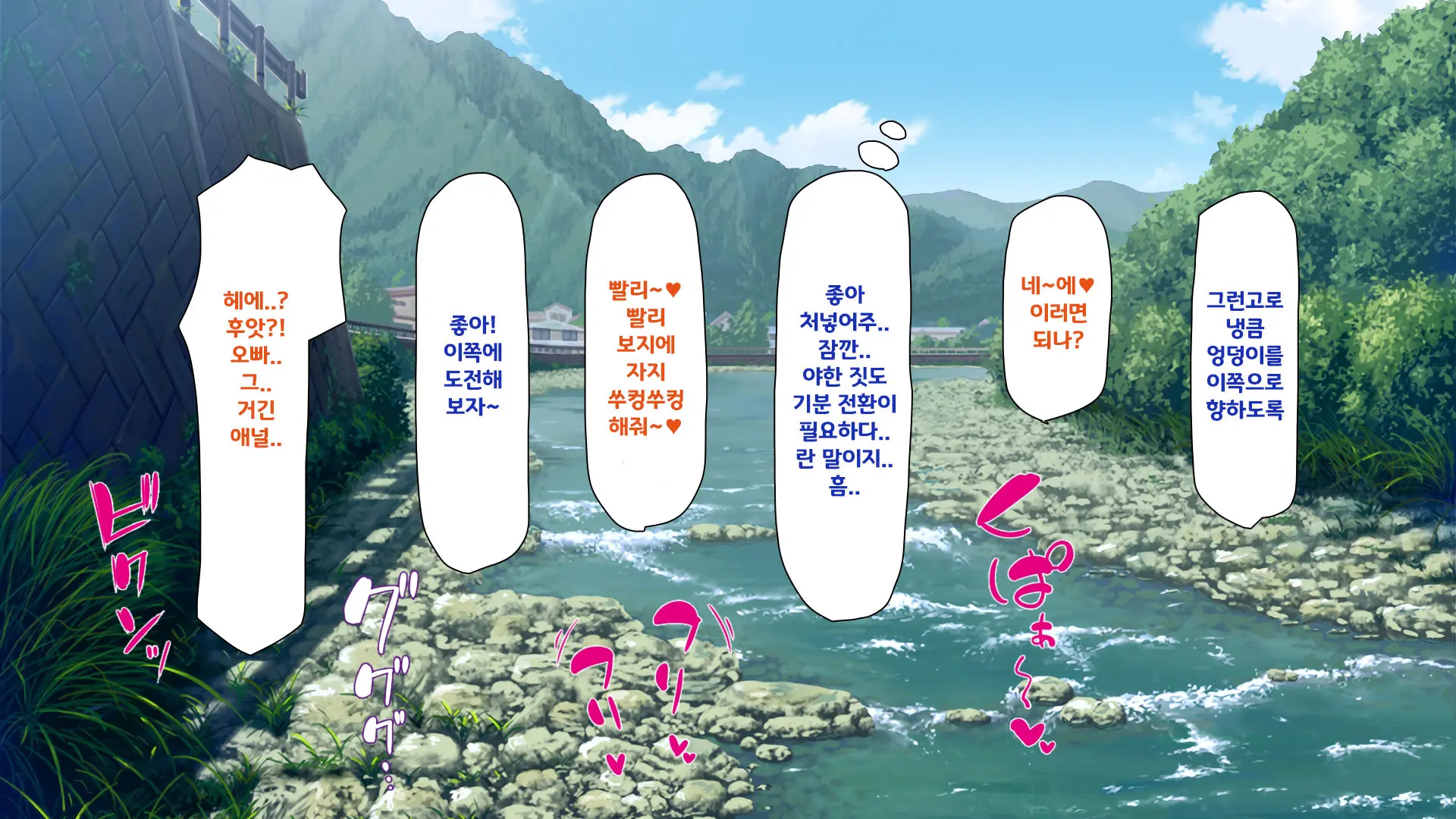 웹툰 이미지 280