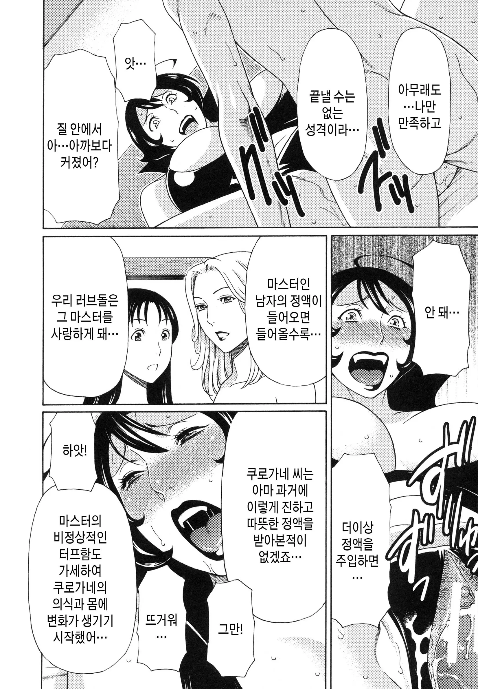 웹툰 이미지 198