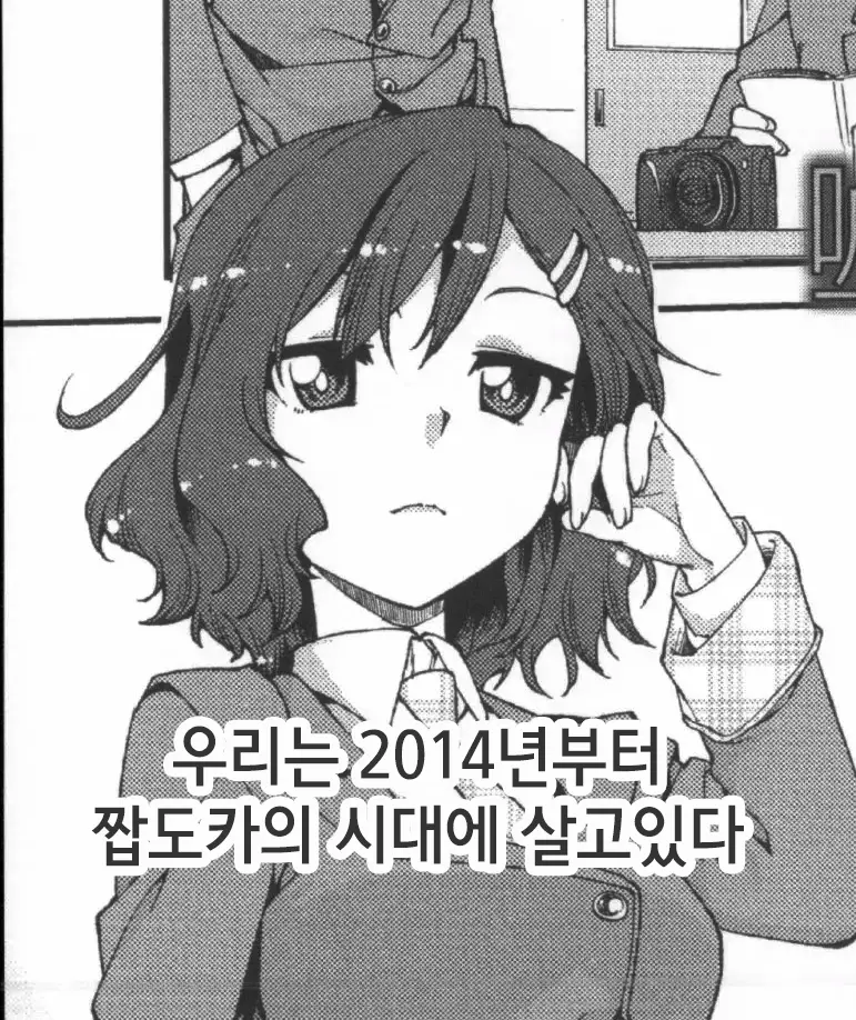 웹툰 이미지 218