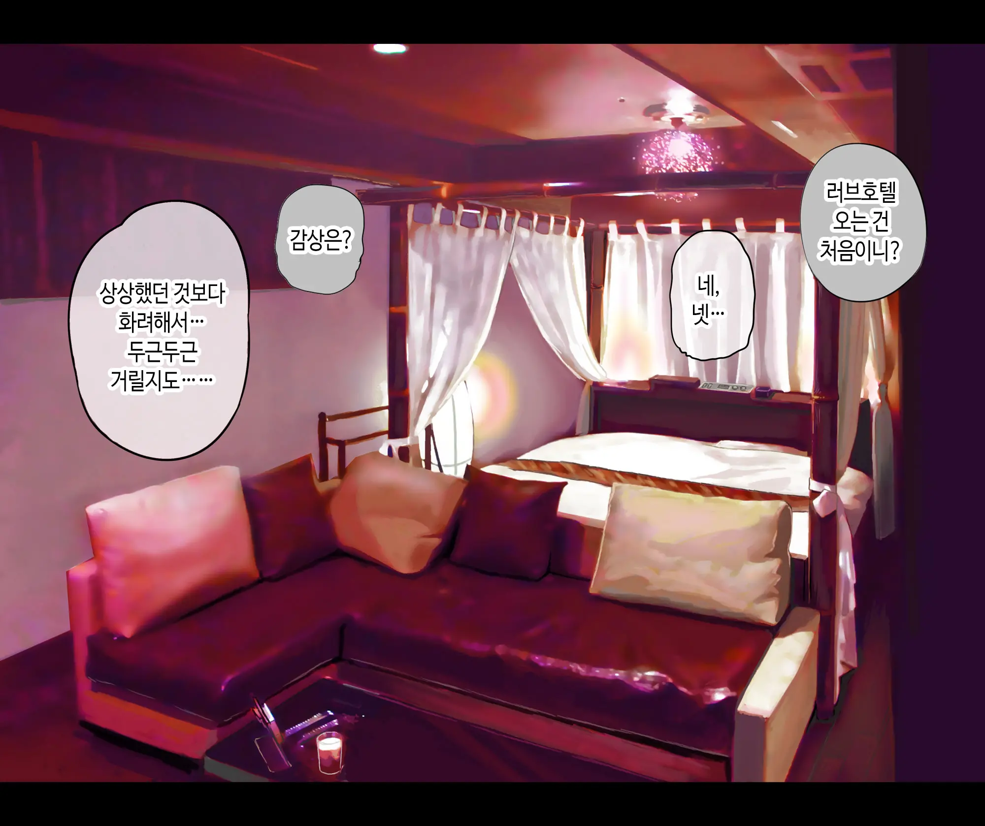 웹툰 이미지 16
