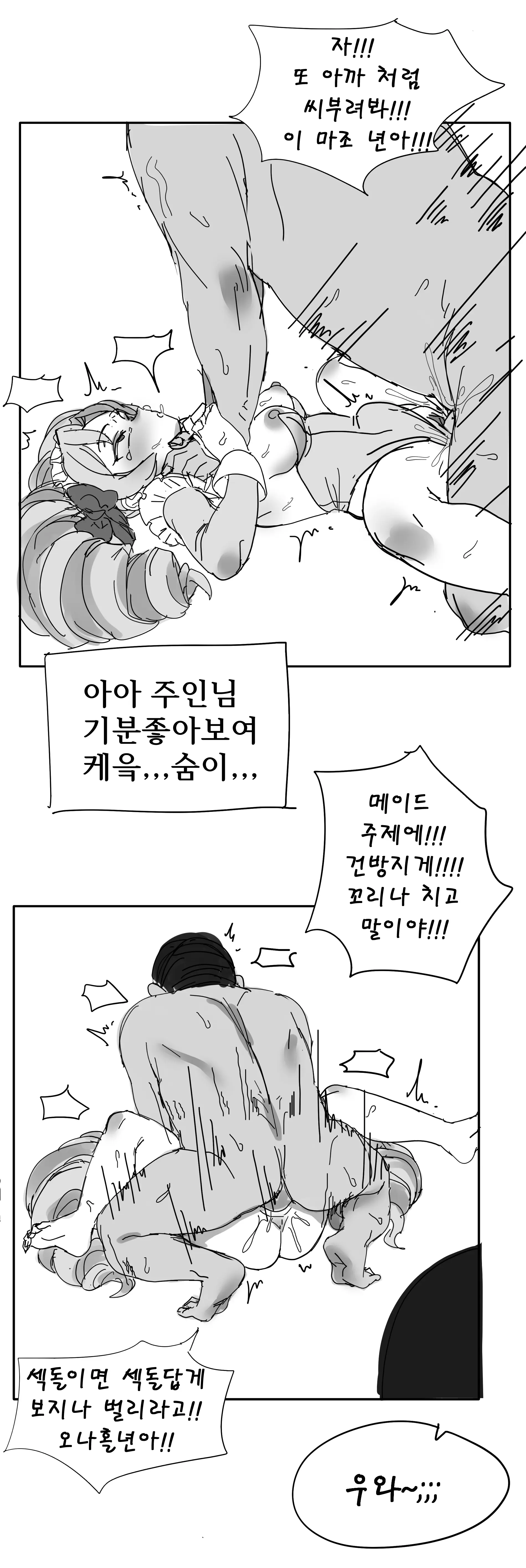 웹툰 이미지 22