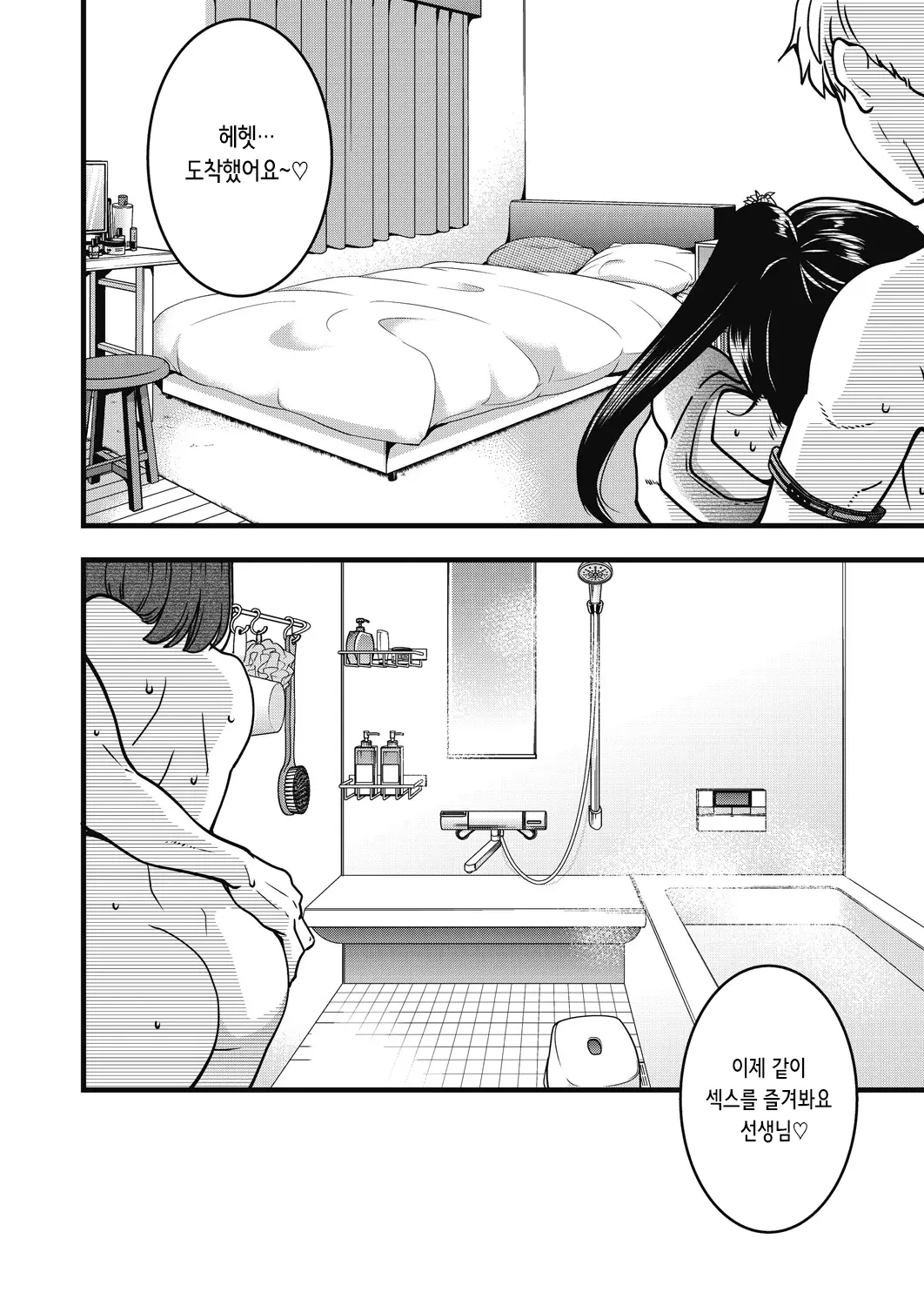 웹툰 이미지 242