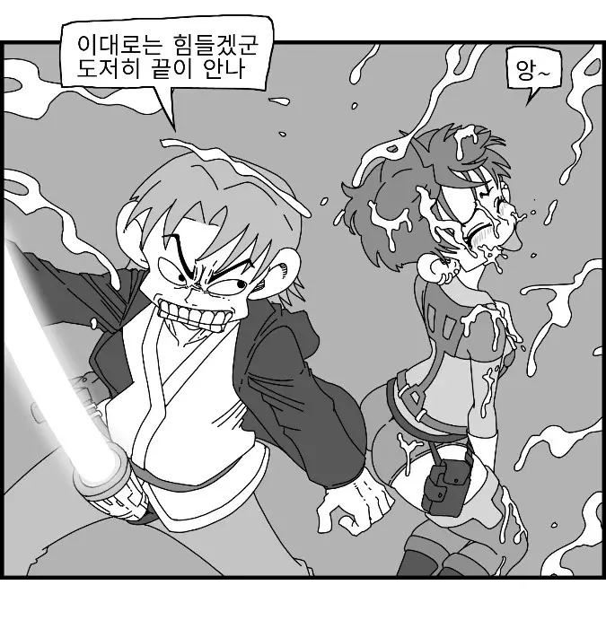 웹툰 이미지 105