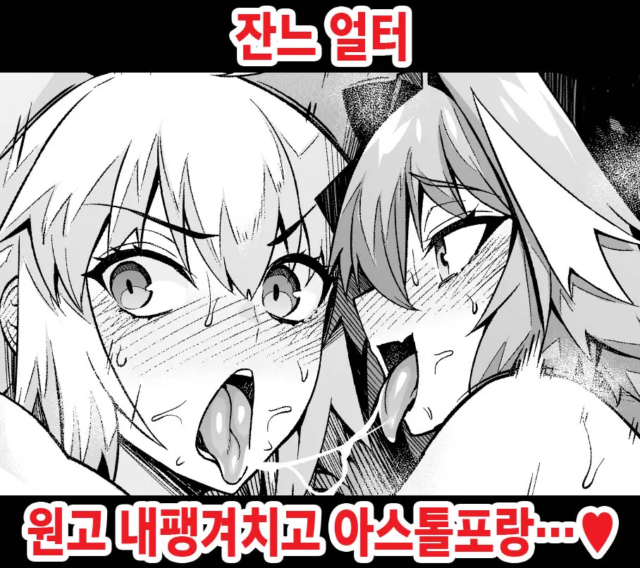웹툰 이미지 0