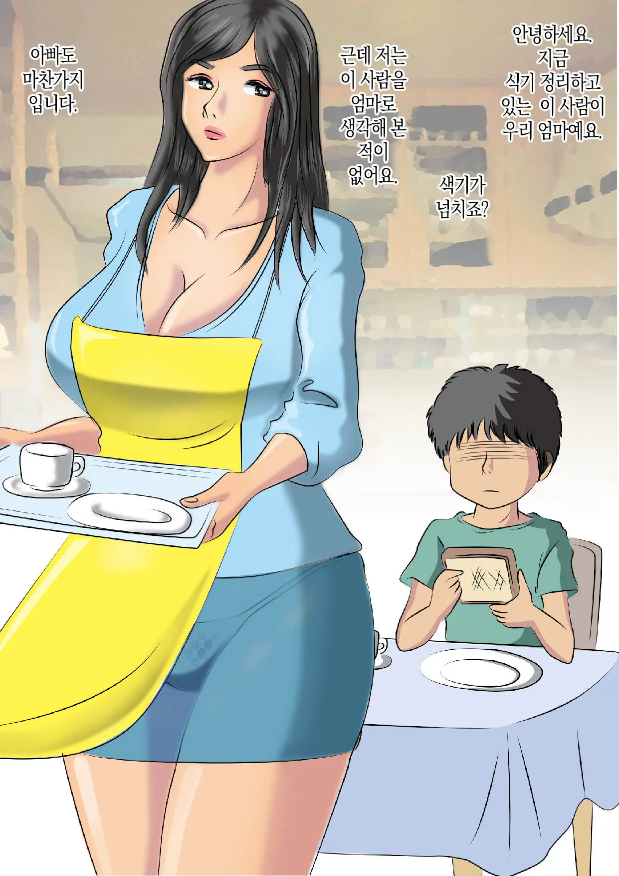 웹툰 이미지 1
