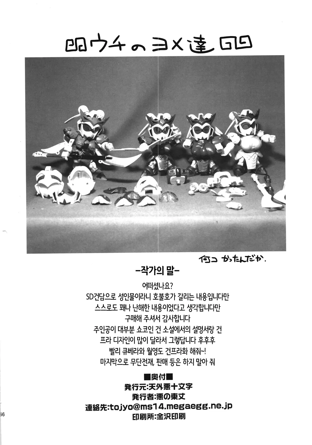 웹툰 이미지 65