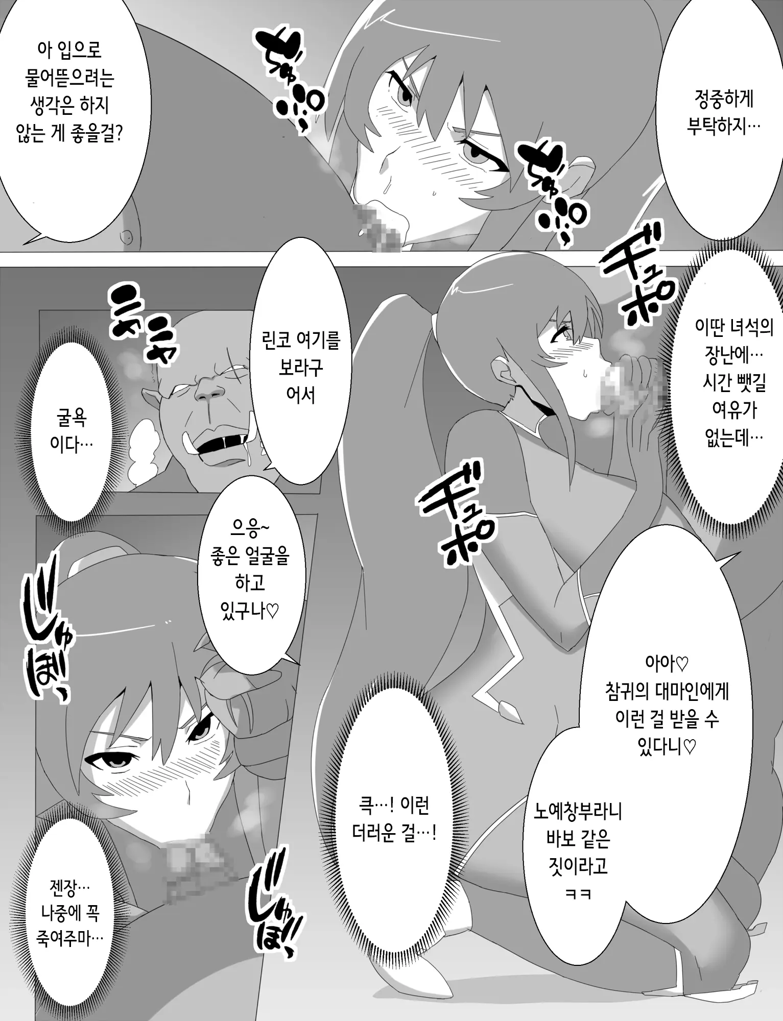웹툰 이미지 10