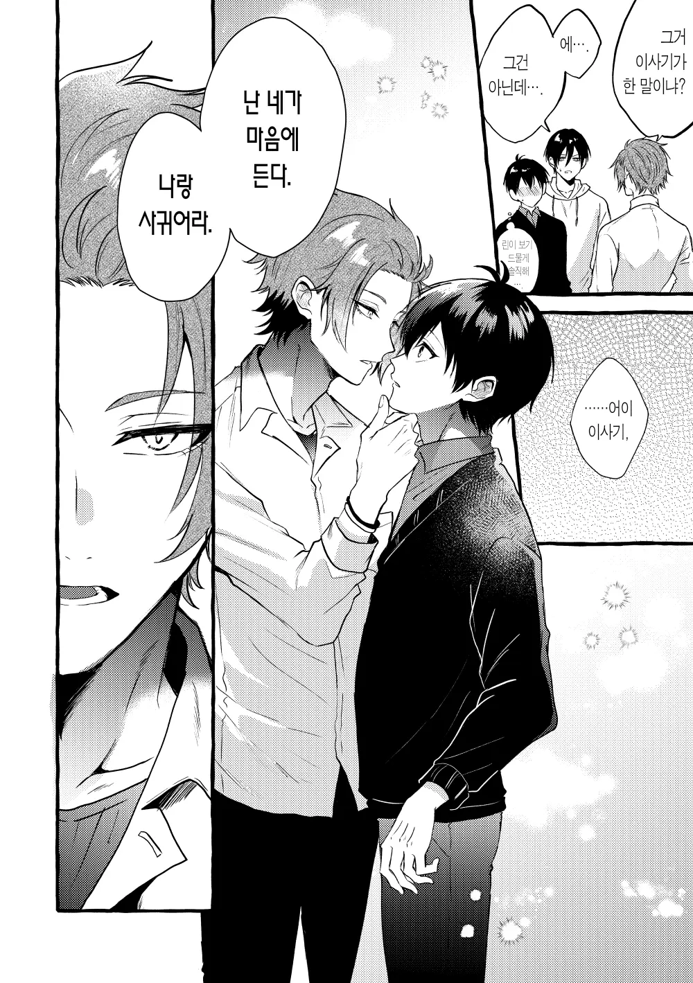 웹툰 이미지 6