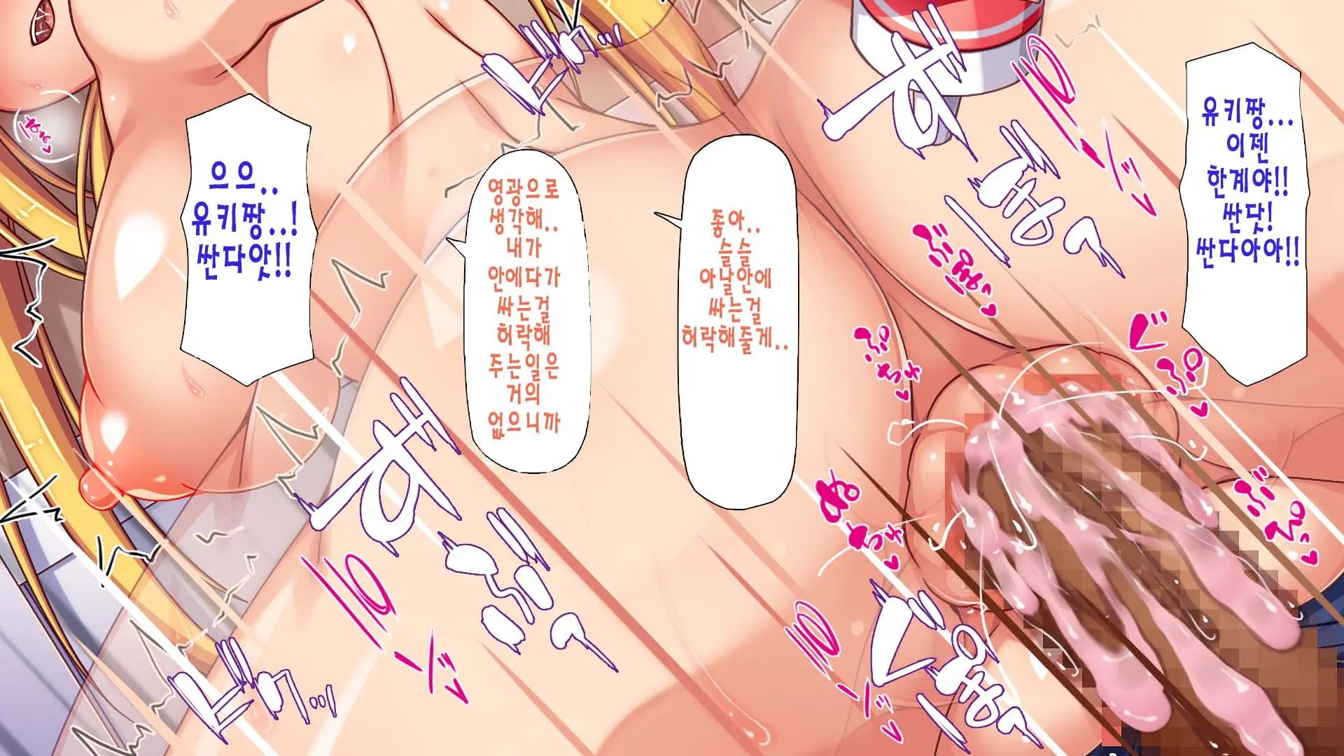 웹툰 이미지 165