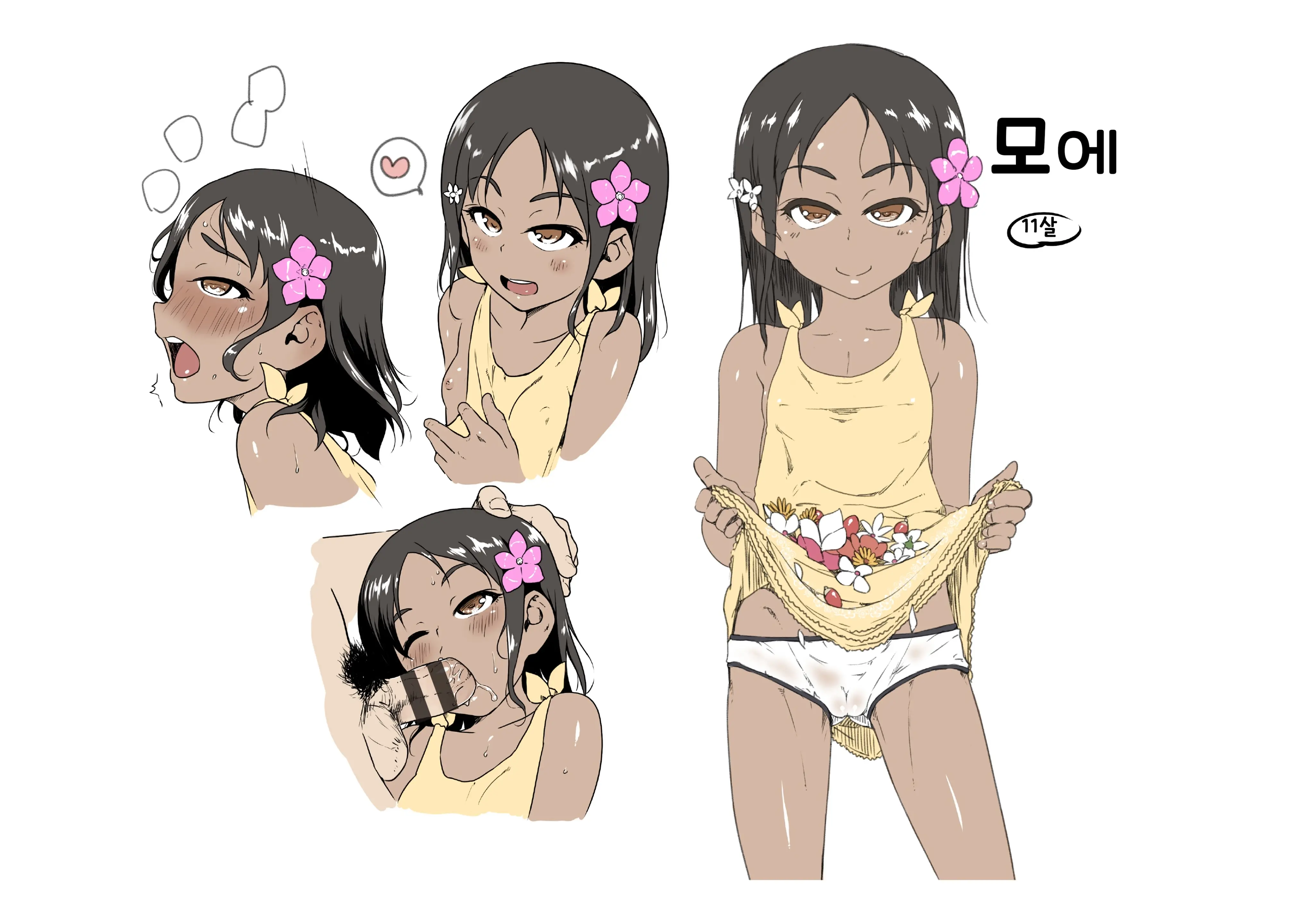 웹툰 이미지 187