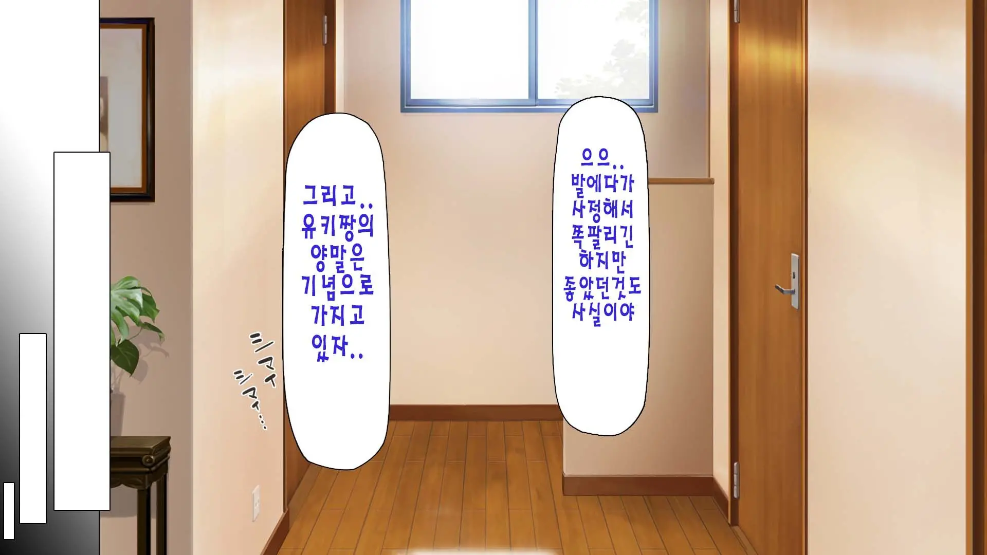 웹툰 이미지 73