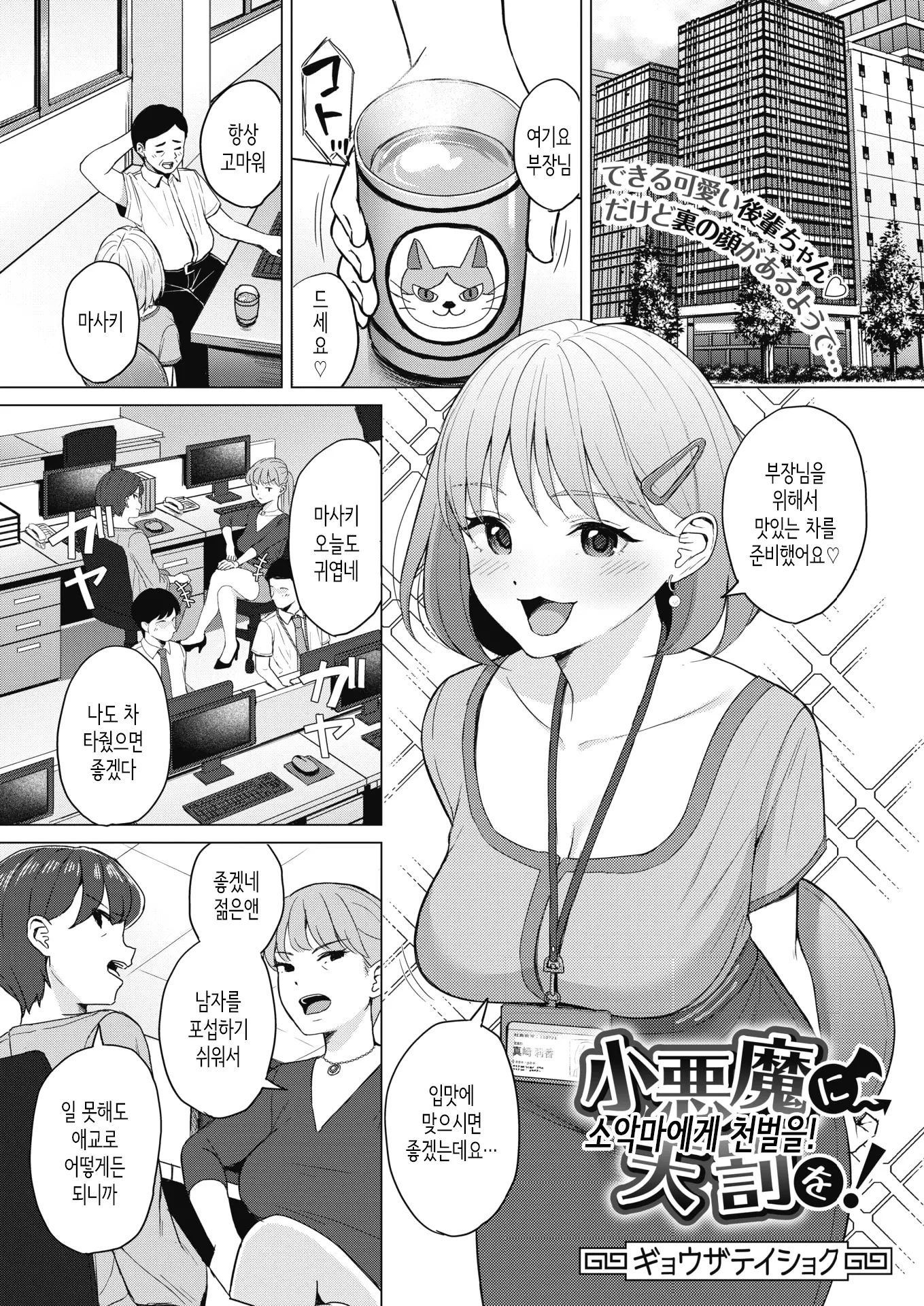 웹툰 이미지 0