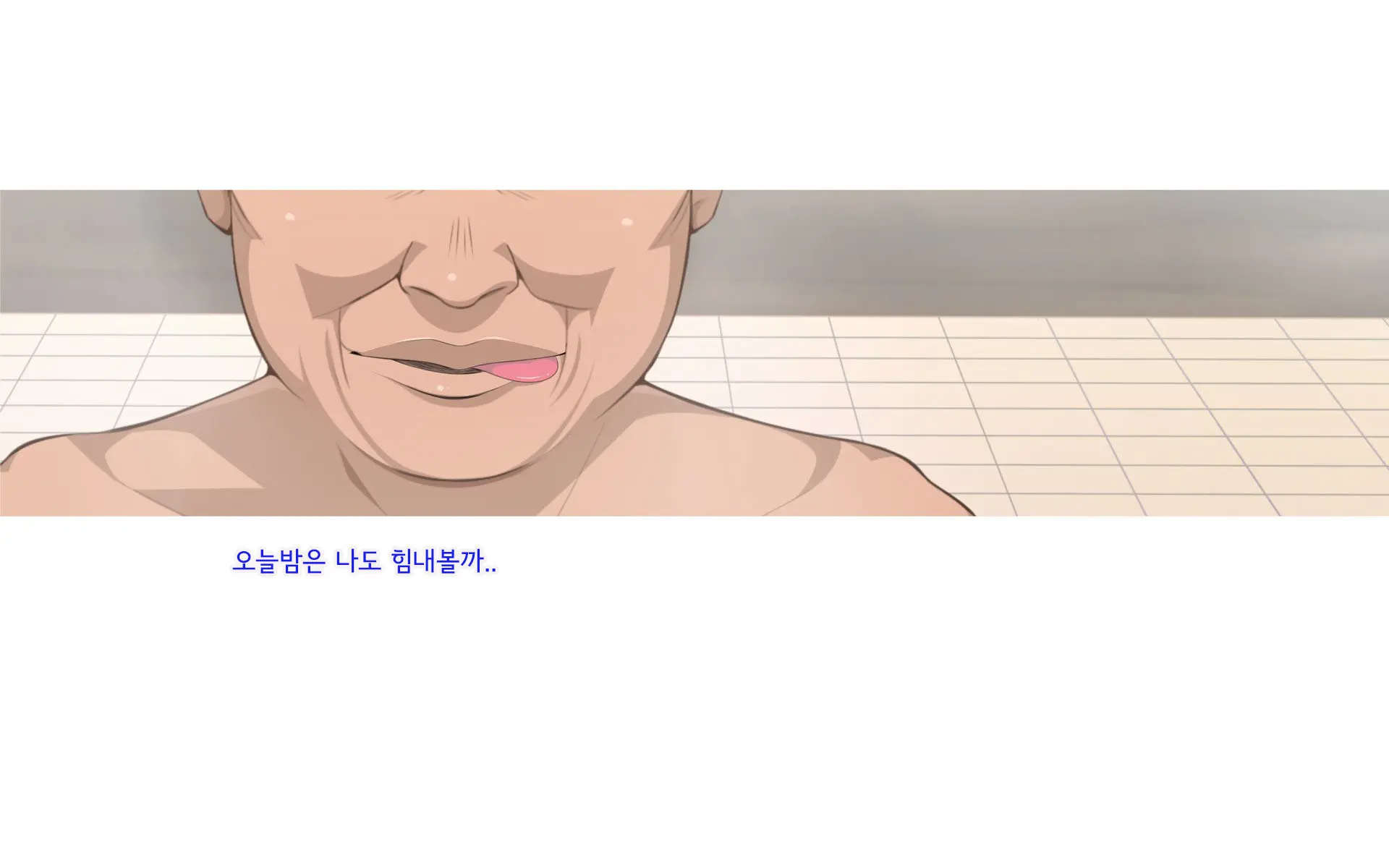 웹툰 이미지 72