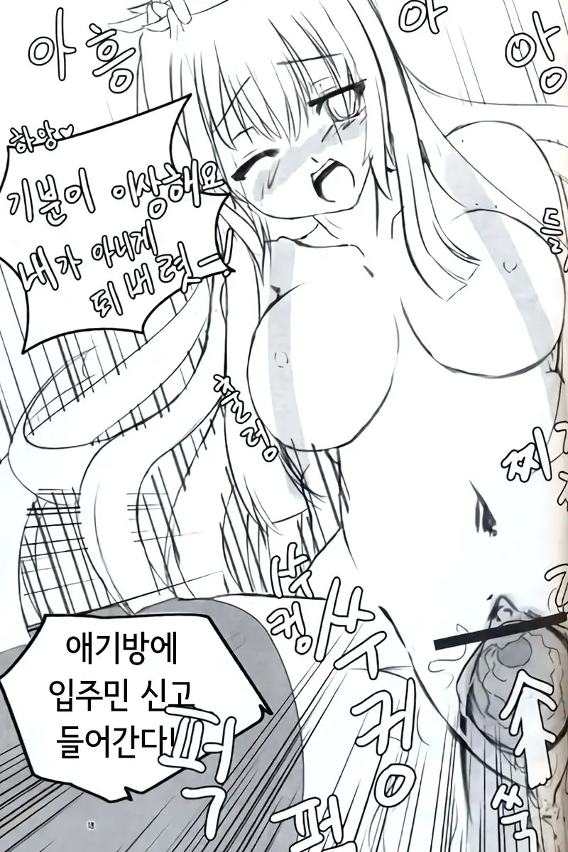 웹툰 이미지 10
