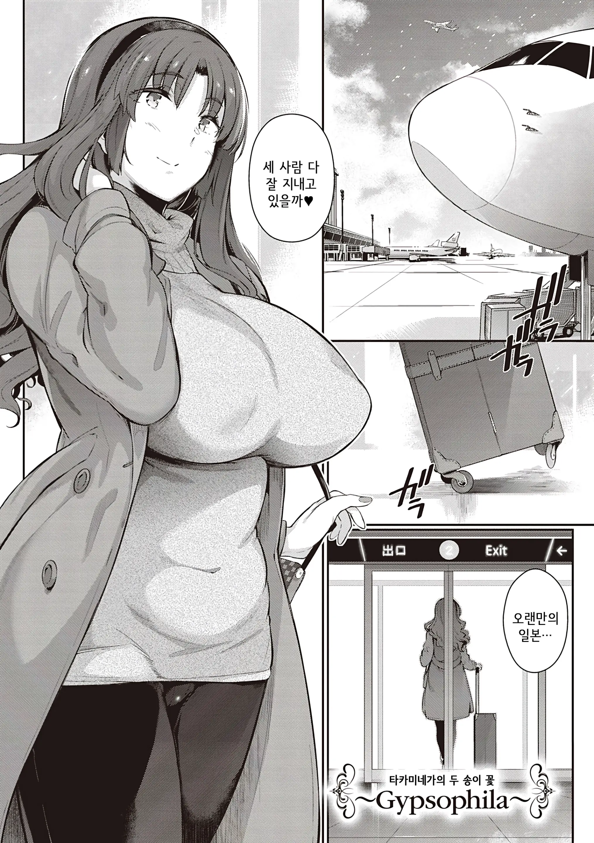 웹툰 이미지 122