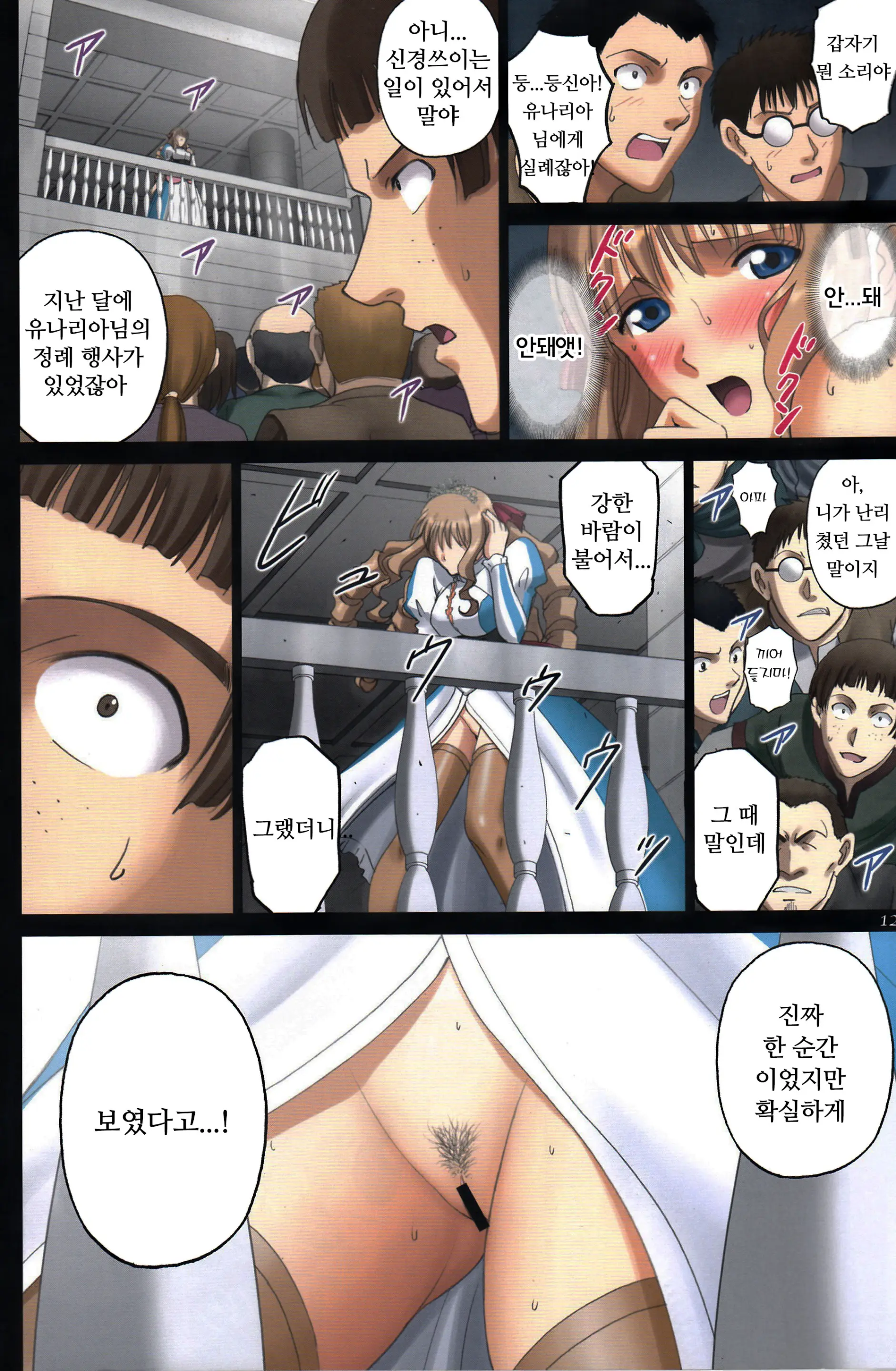 웹툰 이미지 10