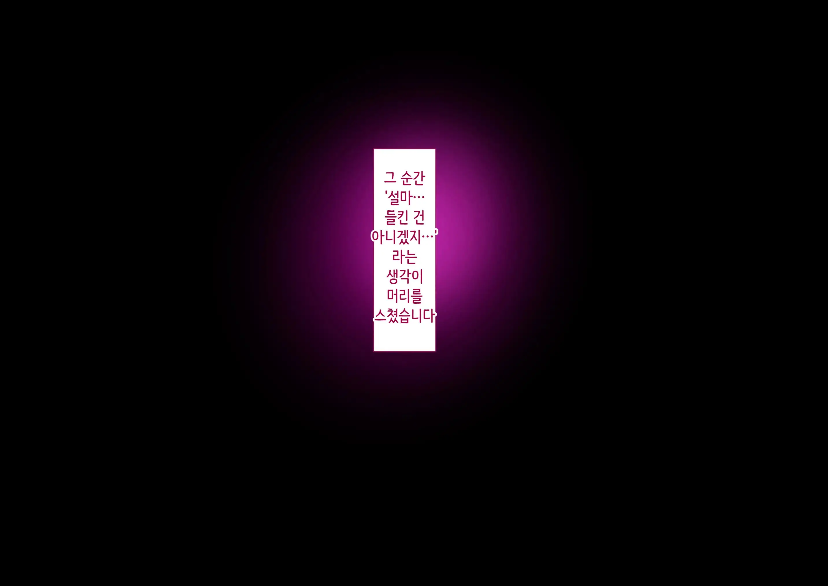 웹툰 이미지 123
