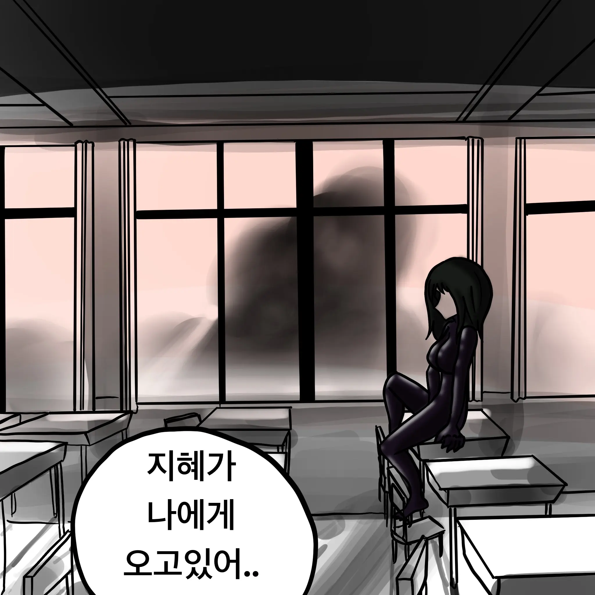 웹툰 이미지 314
