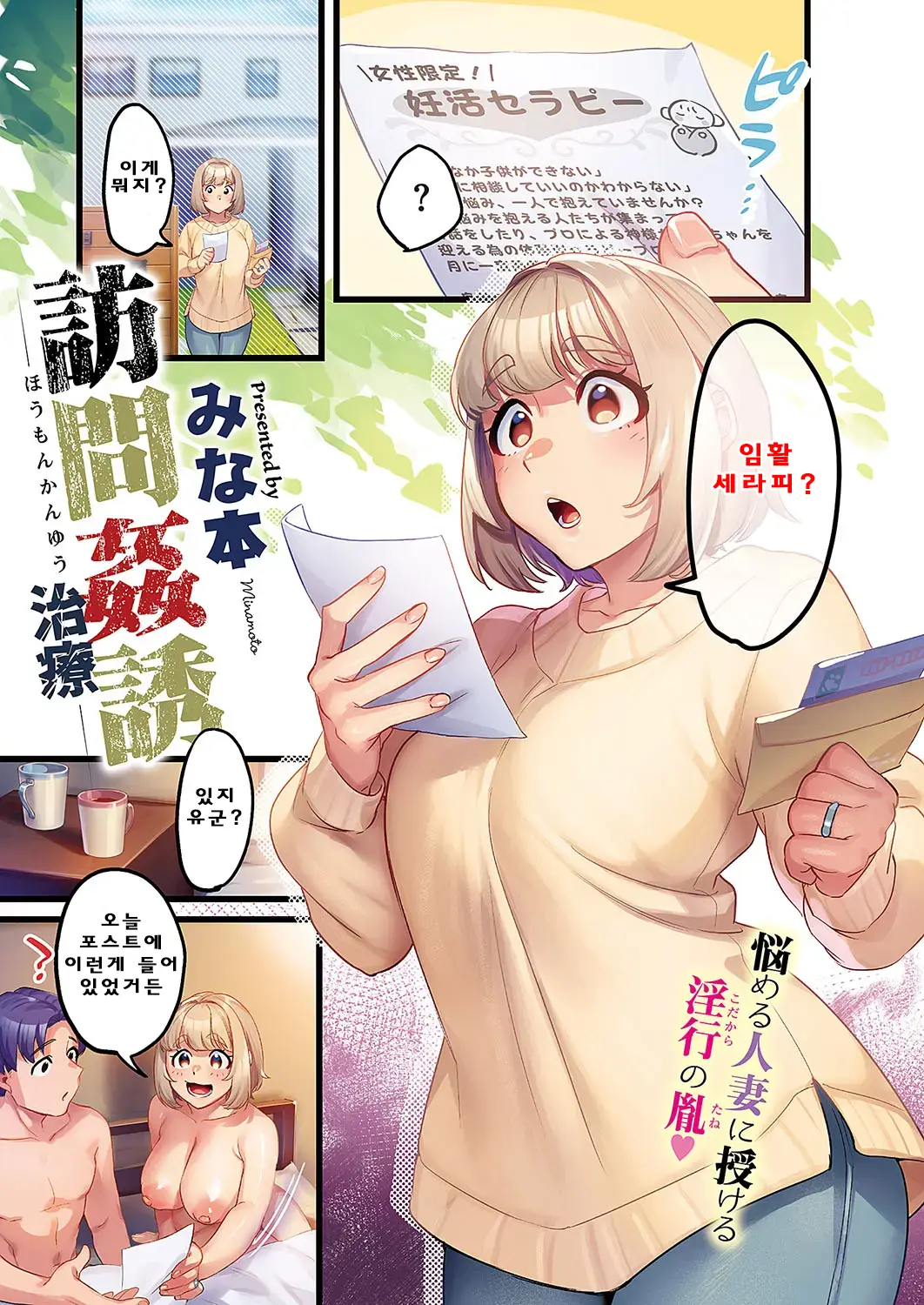 웹툰 이미지 0