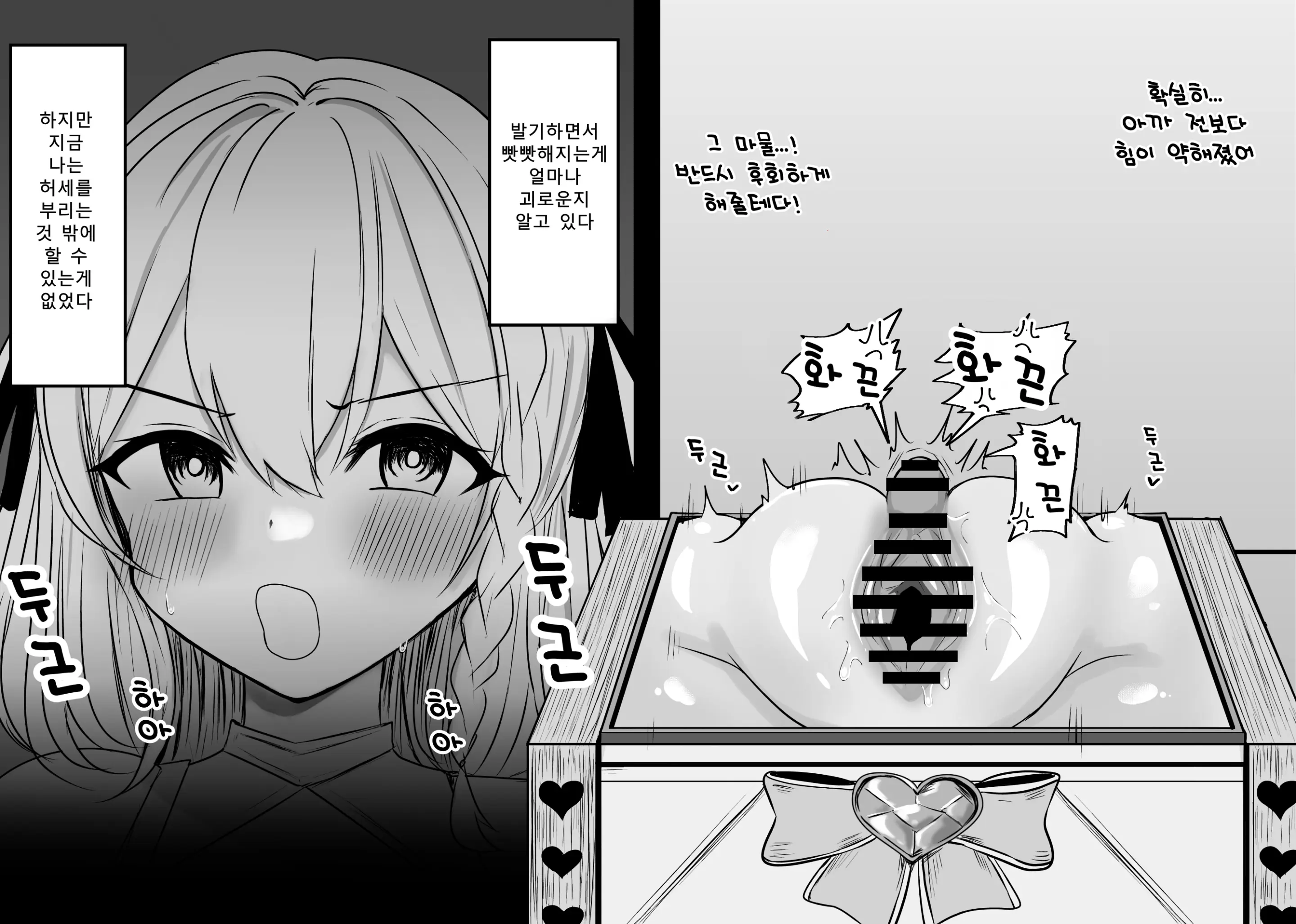 웹툰 이미지 53