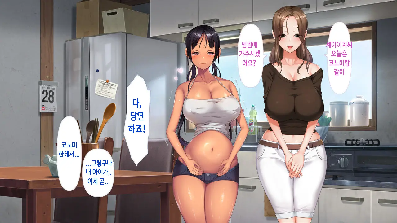 웹툰 이미지 413