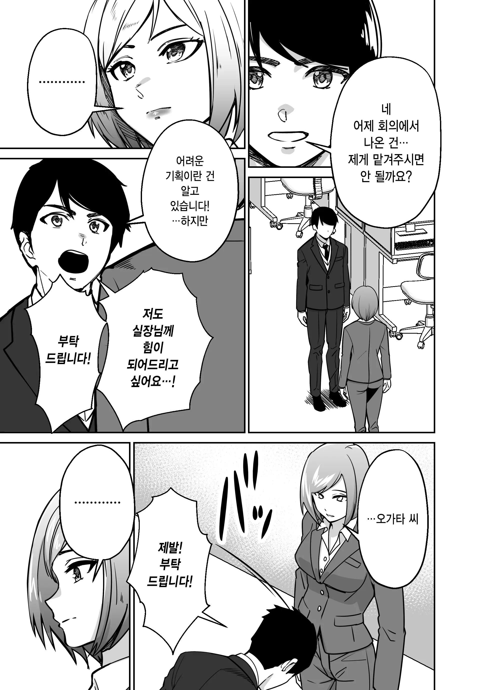 웹툰 이미지 13
