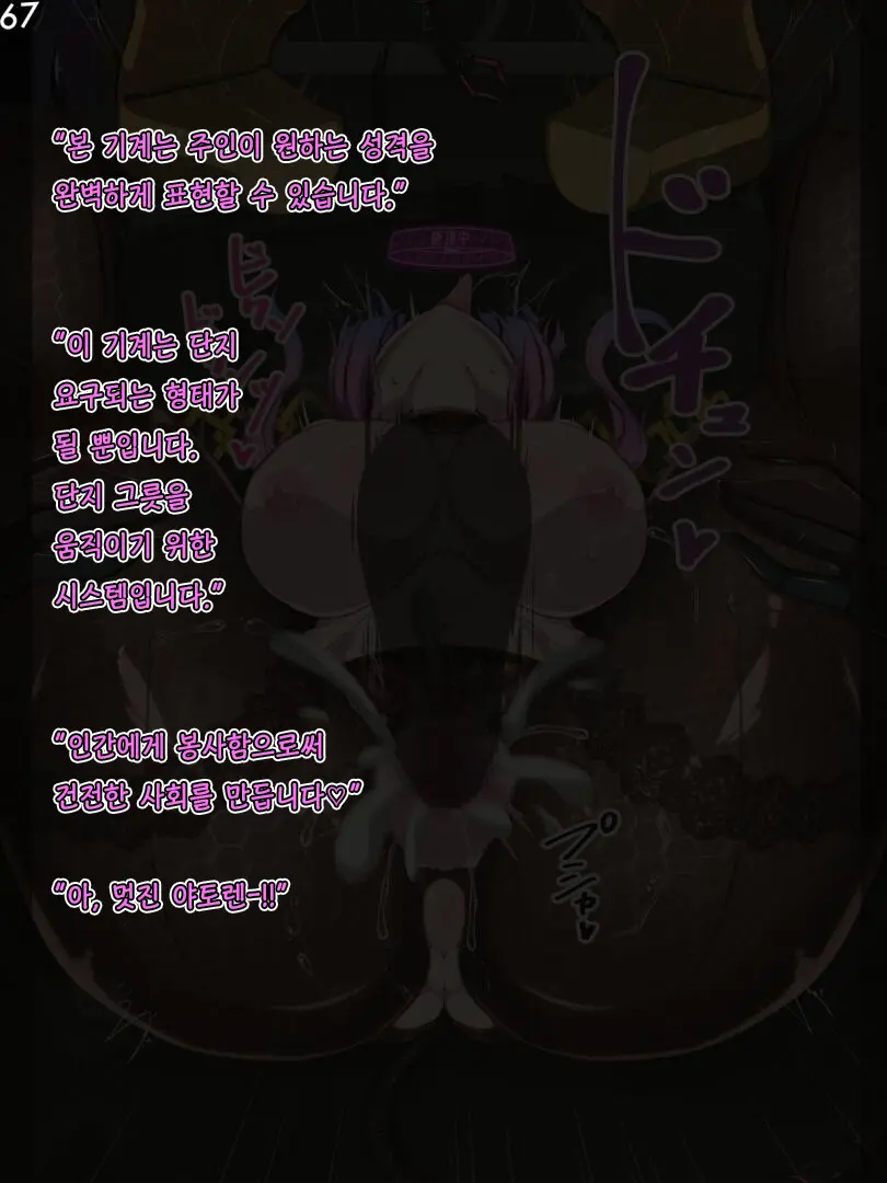 웹툰 이미지 66