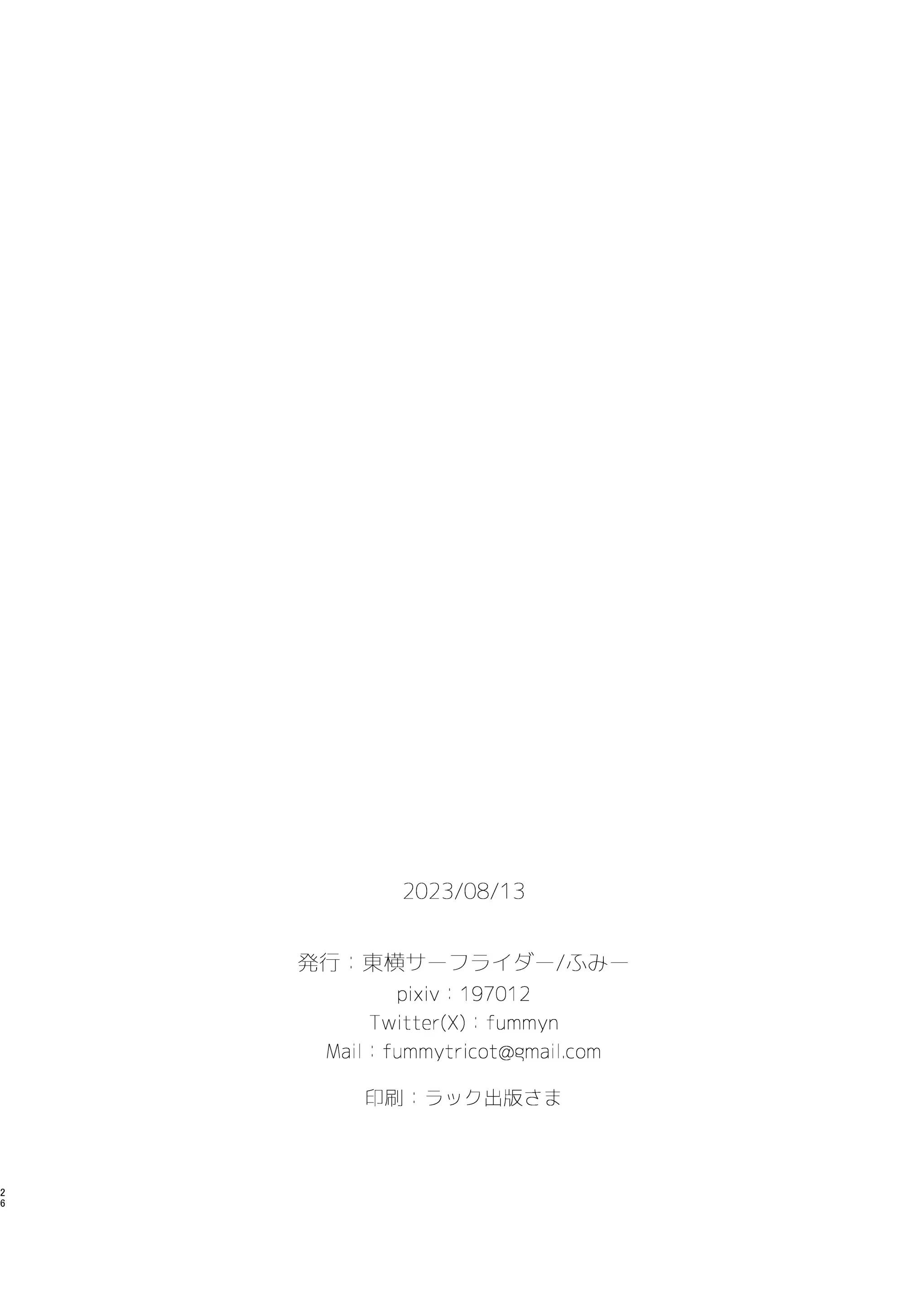 웹툰 이미지 24