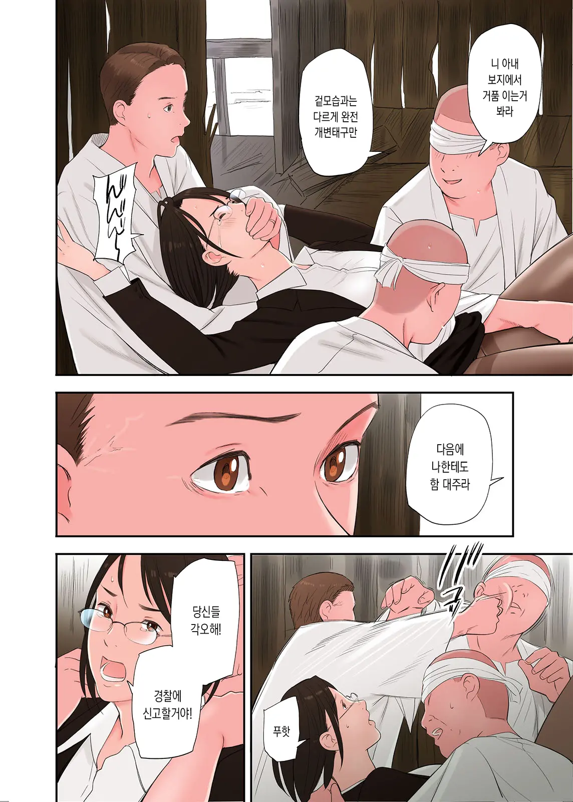 웹툰 이미지 17