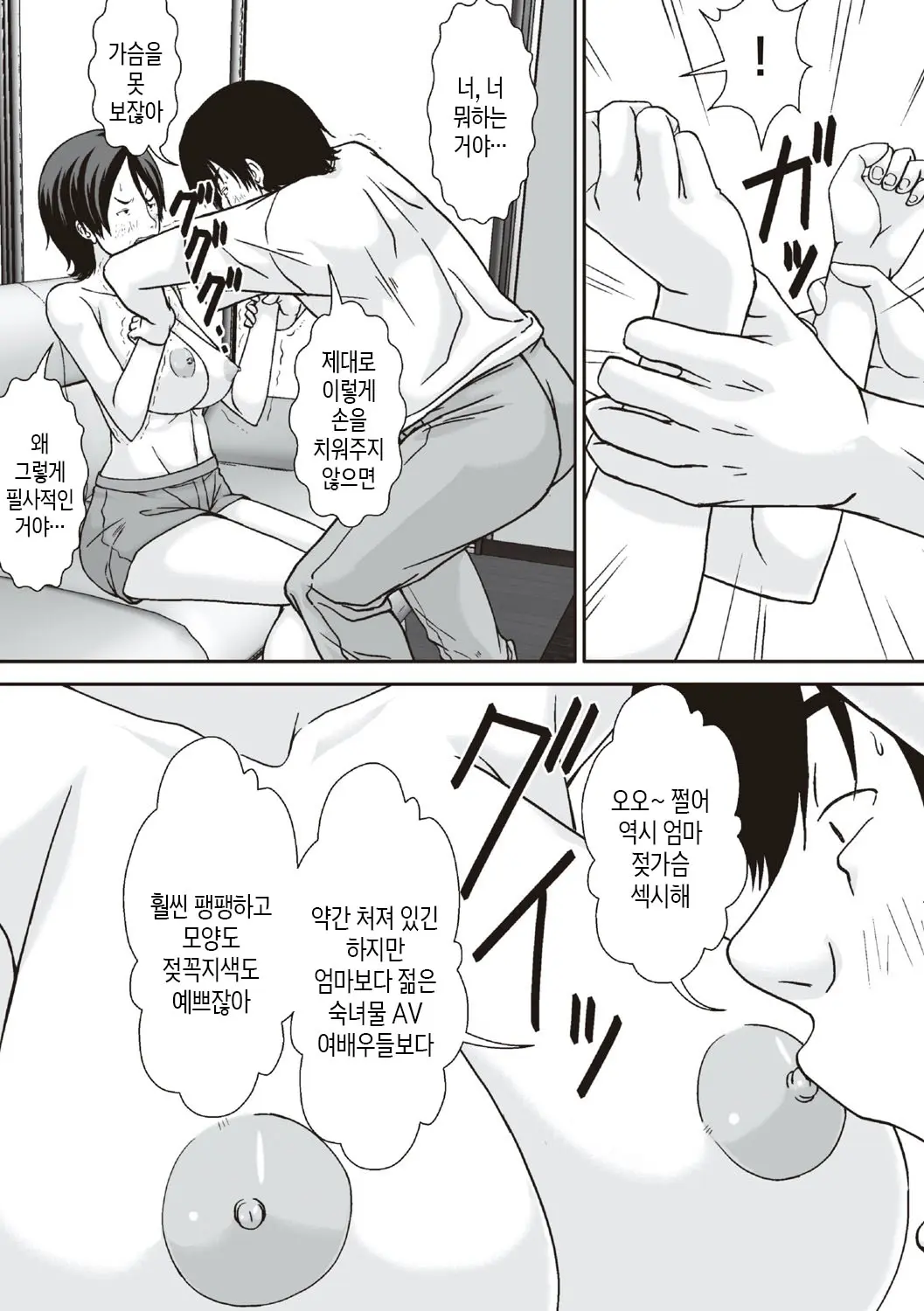 웹툰 이미지 17