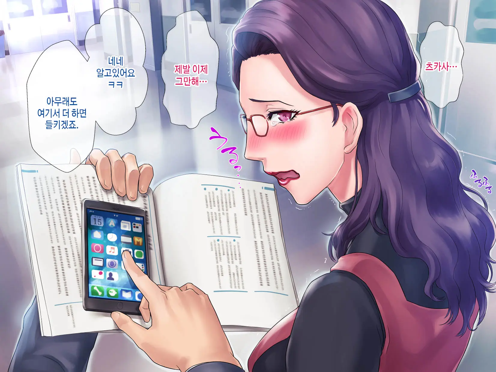 웹툰 이미지 196