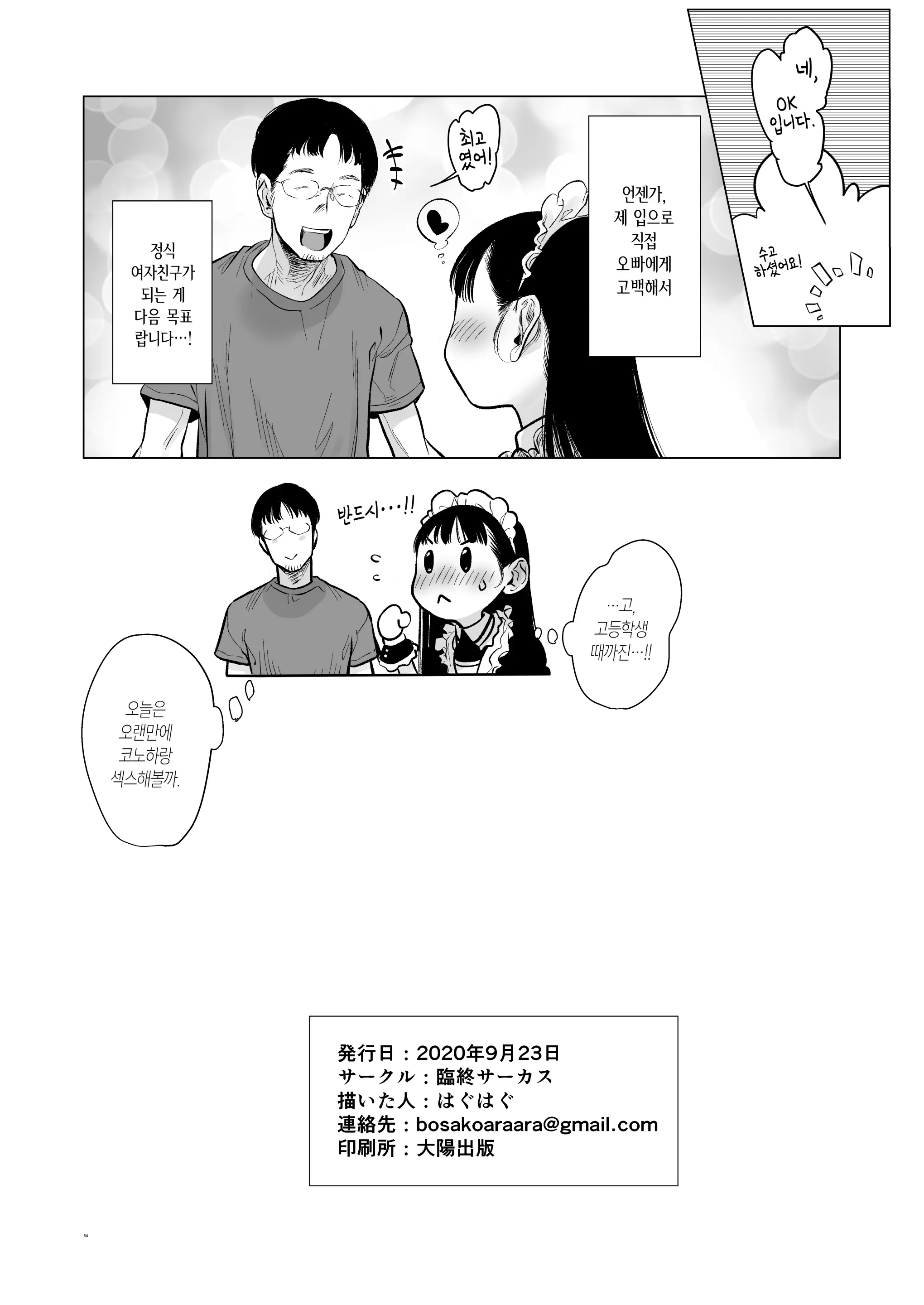 웹툰 이미지 280