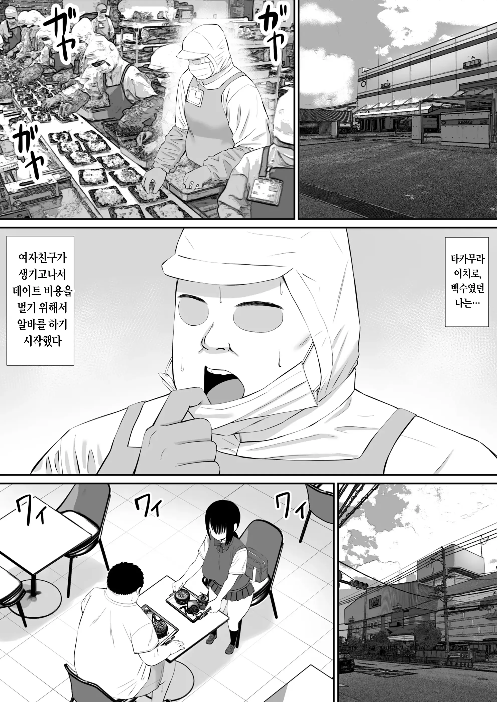 웹툰 이미지 1